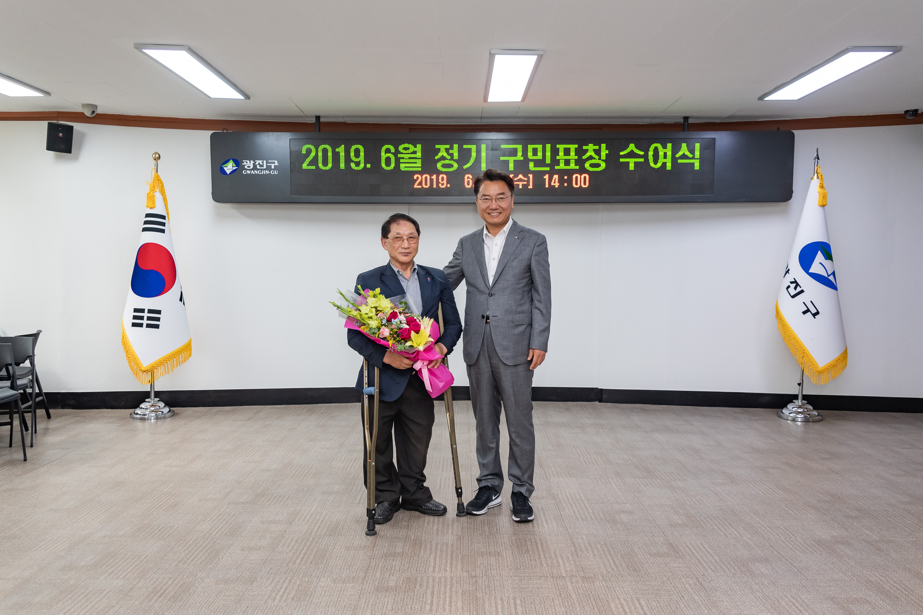 20190619-2019 6월 정기 구민표창 수여식 20190619-81798_S_210646.jpg