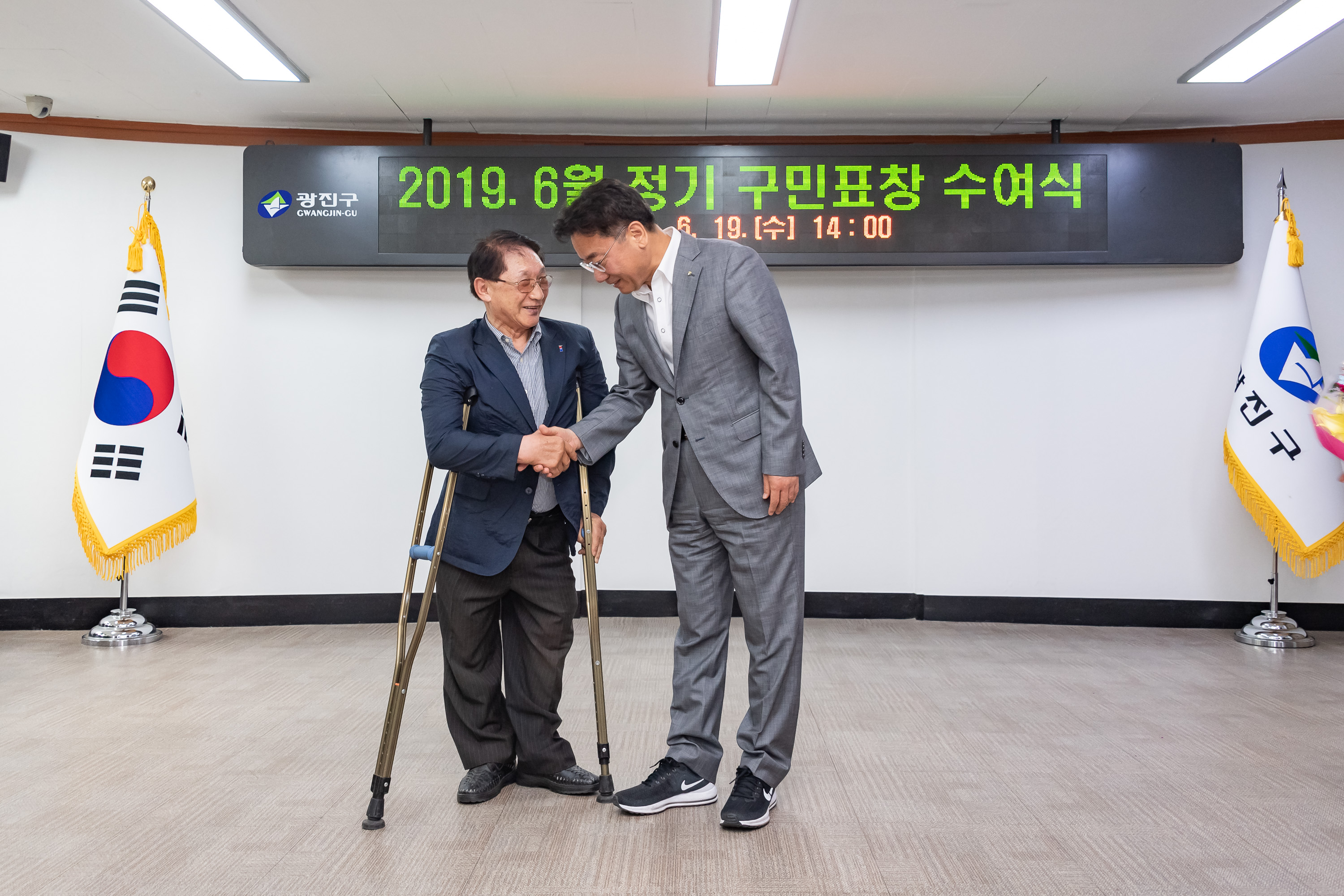 20190619-2019 6월 정기 구민표창 수여식 20190619-81808_S_210646.jpg