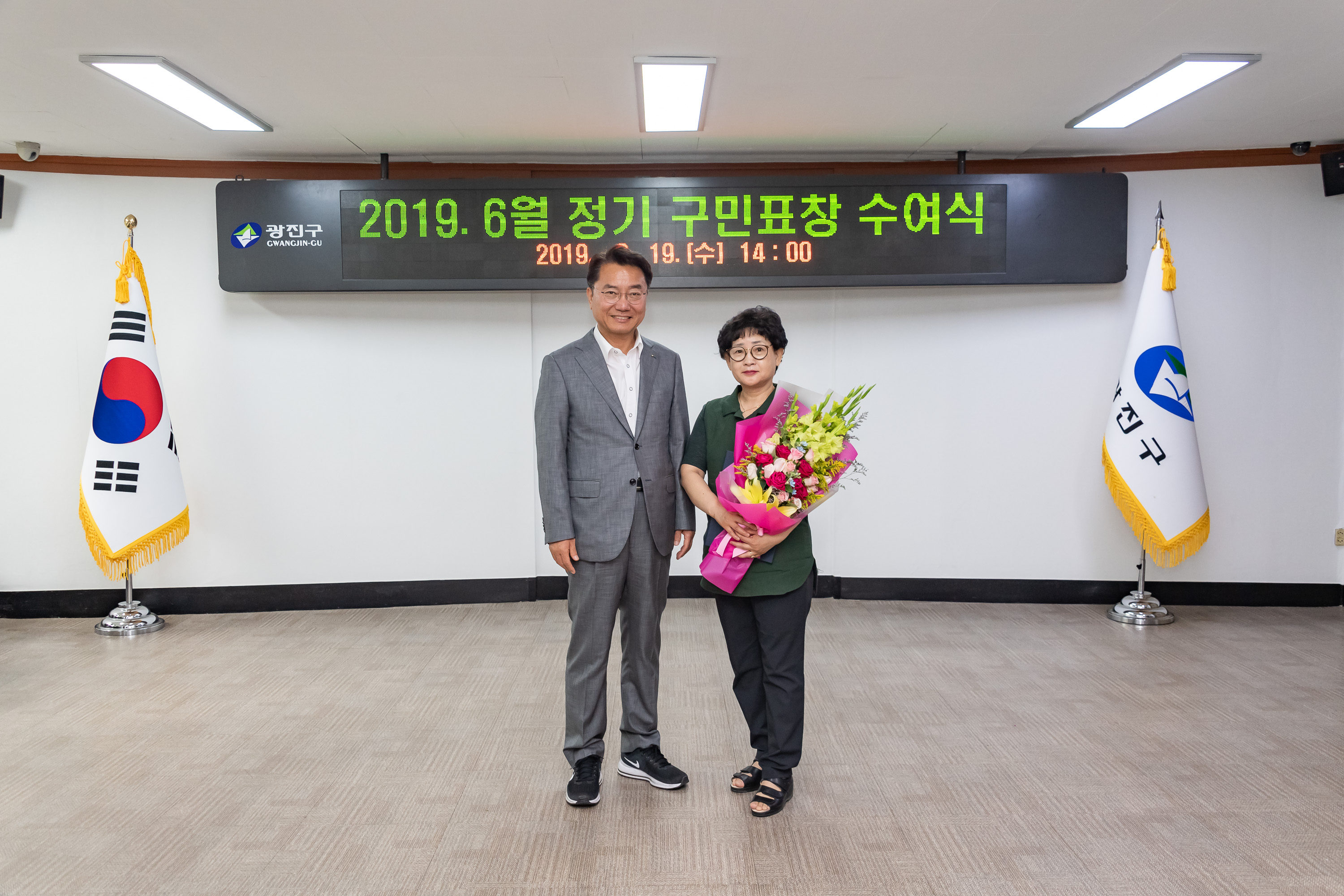 20190619-2019 6월 정기 구민표창 수여식 20190619-81813_S_210646.jpg