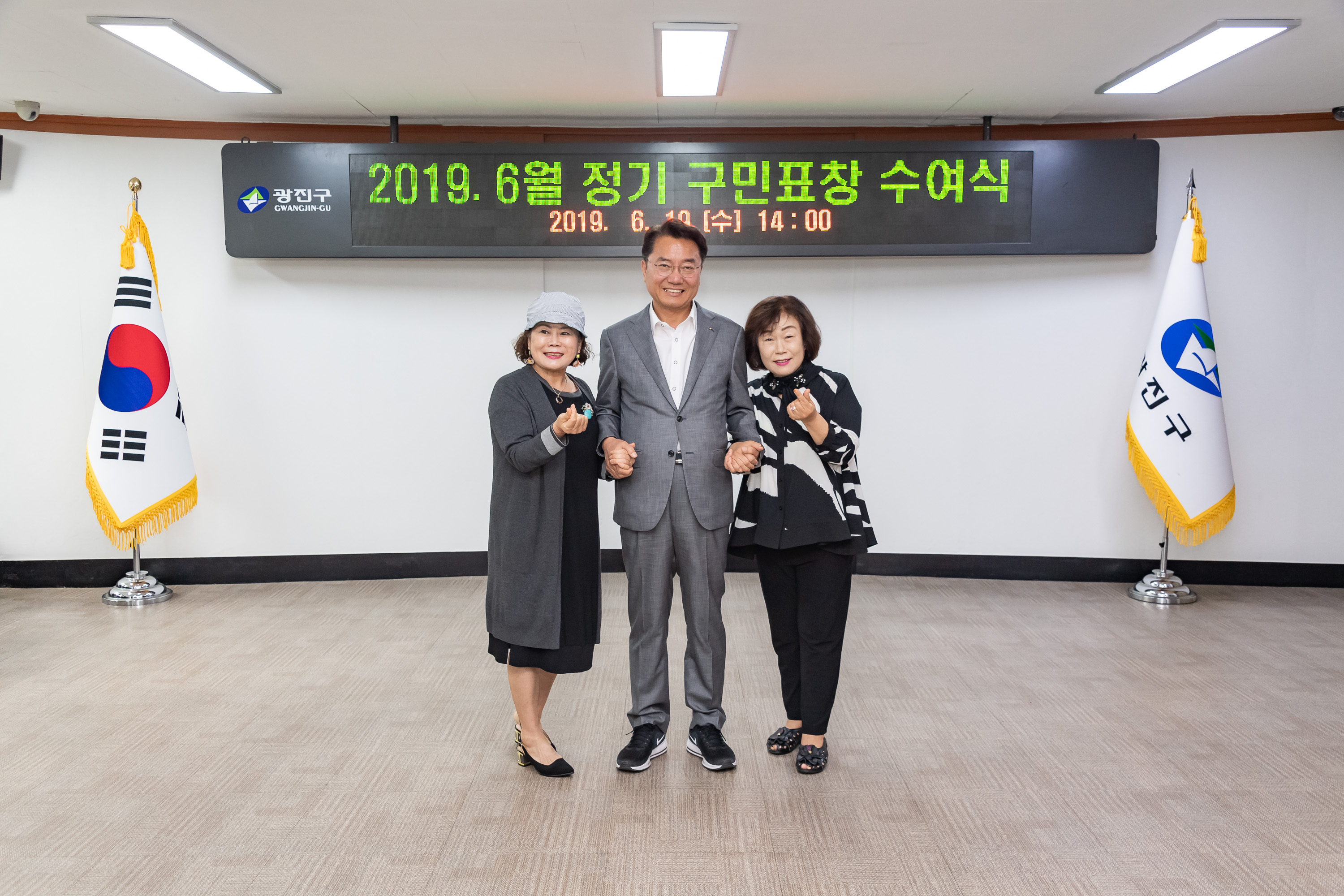 20190619-2019 6월 정기 구민표창 수여식 20190619-81822_S_210647.jpg