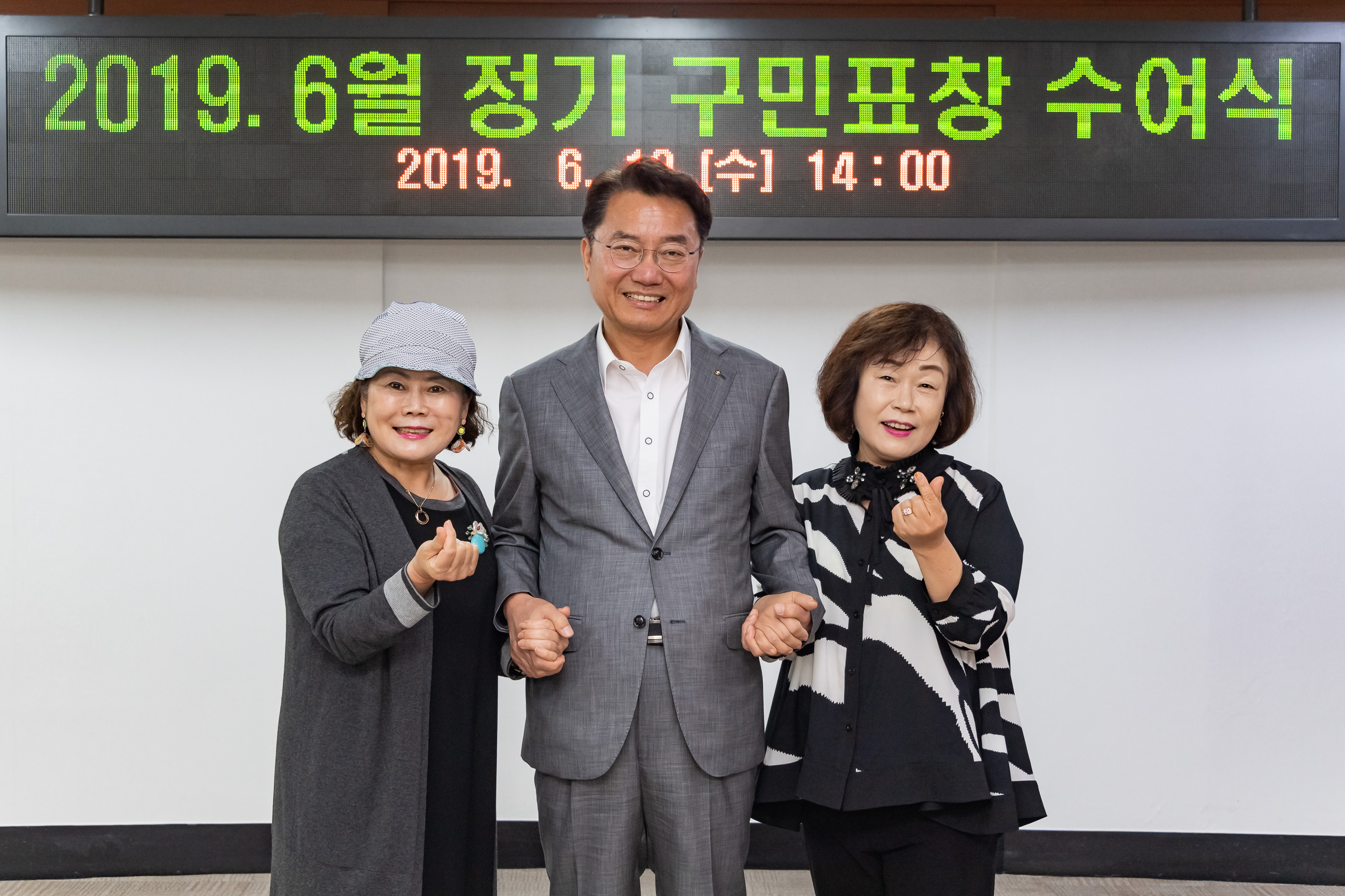 20190619-2019 6월 정기 구민표창 수여식 20190619-81828_S_210647.jpg