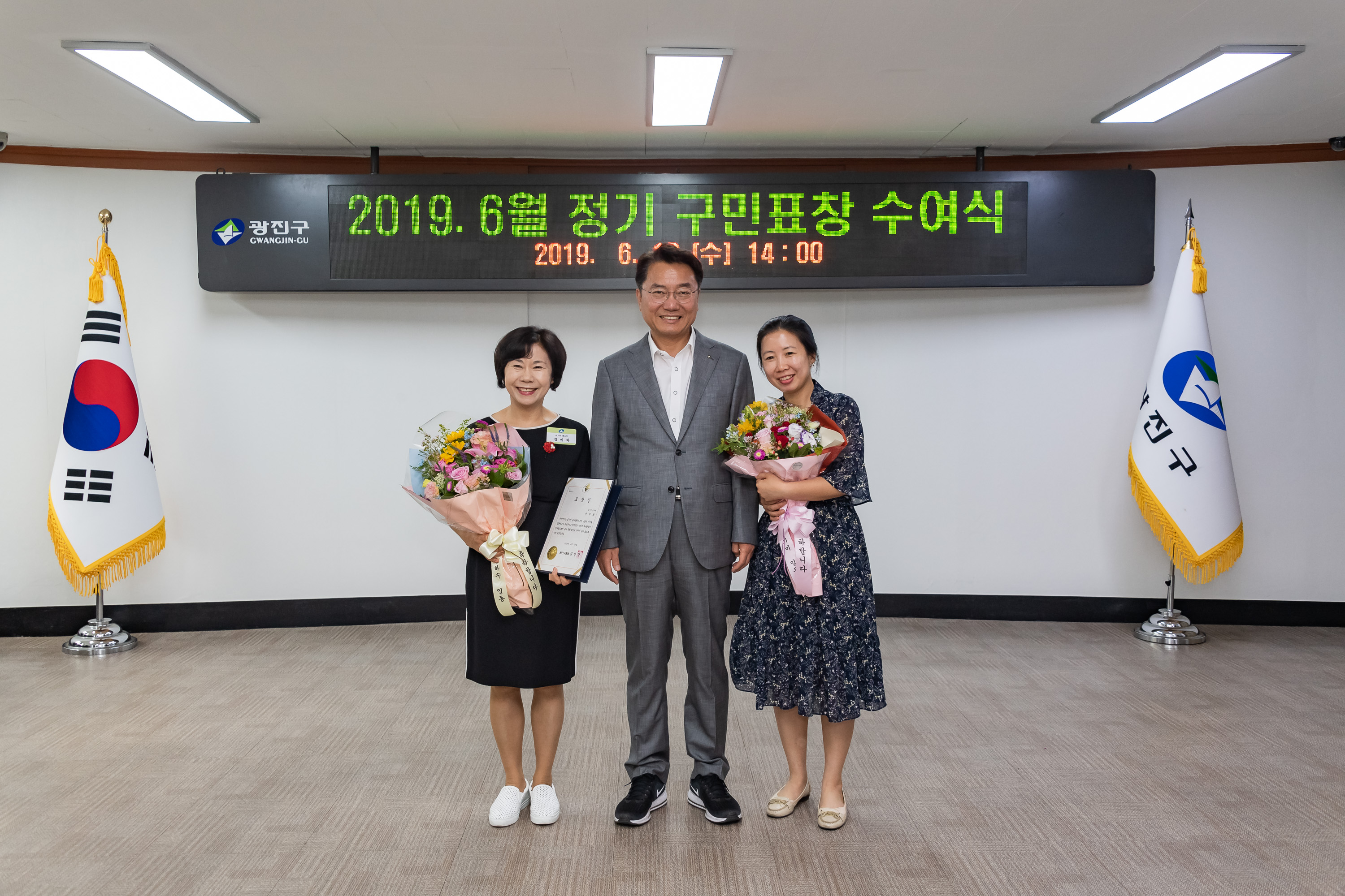 20190619-2019 6월 정기 구민표창 수여식 20190619-81830_S_210647.jpg