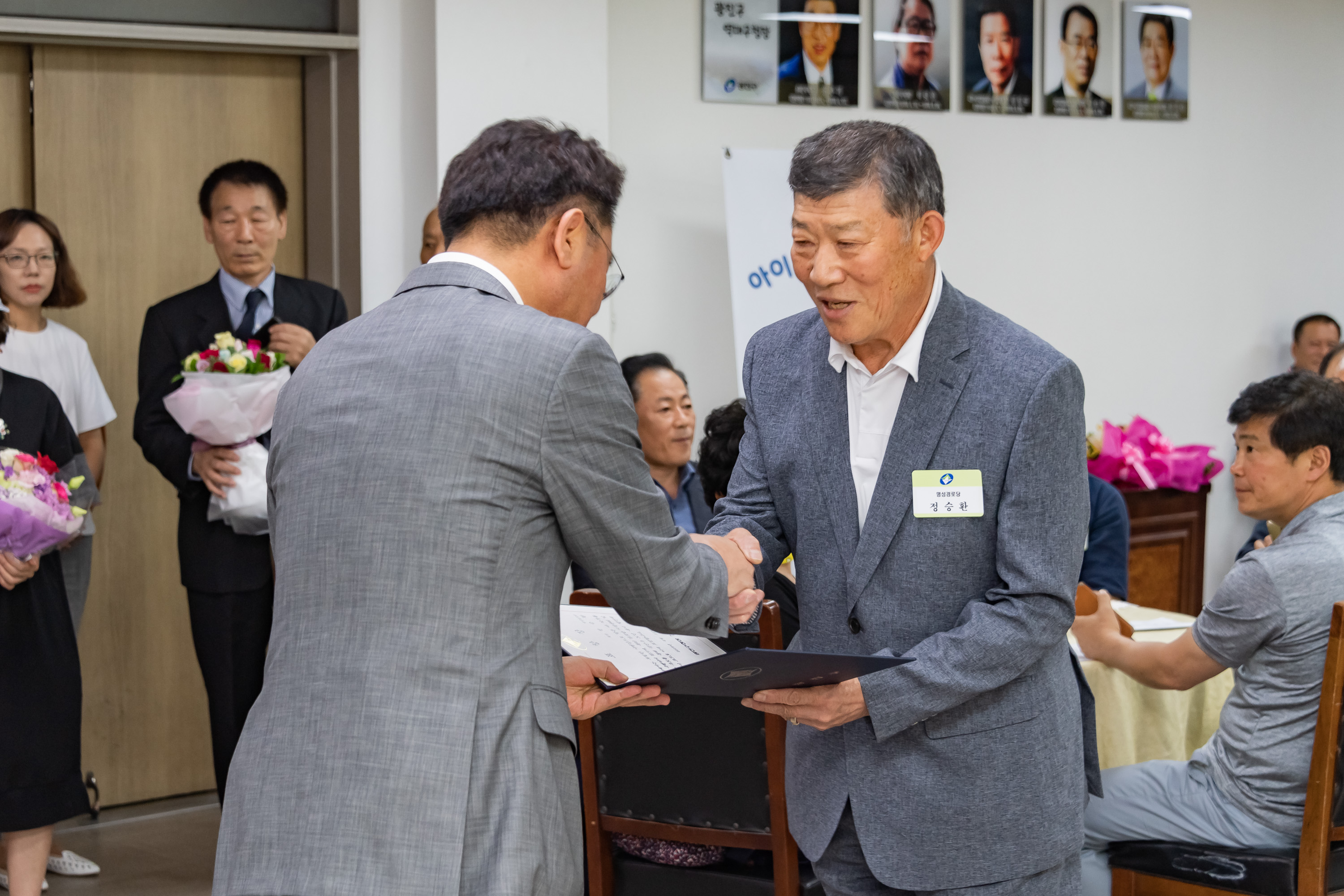 20190619-2019 6월 정기 구민표창 수여식 20190619-81392_S_210629.jpg