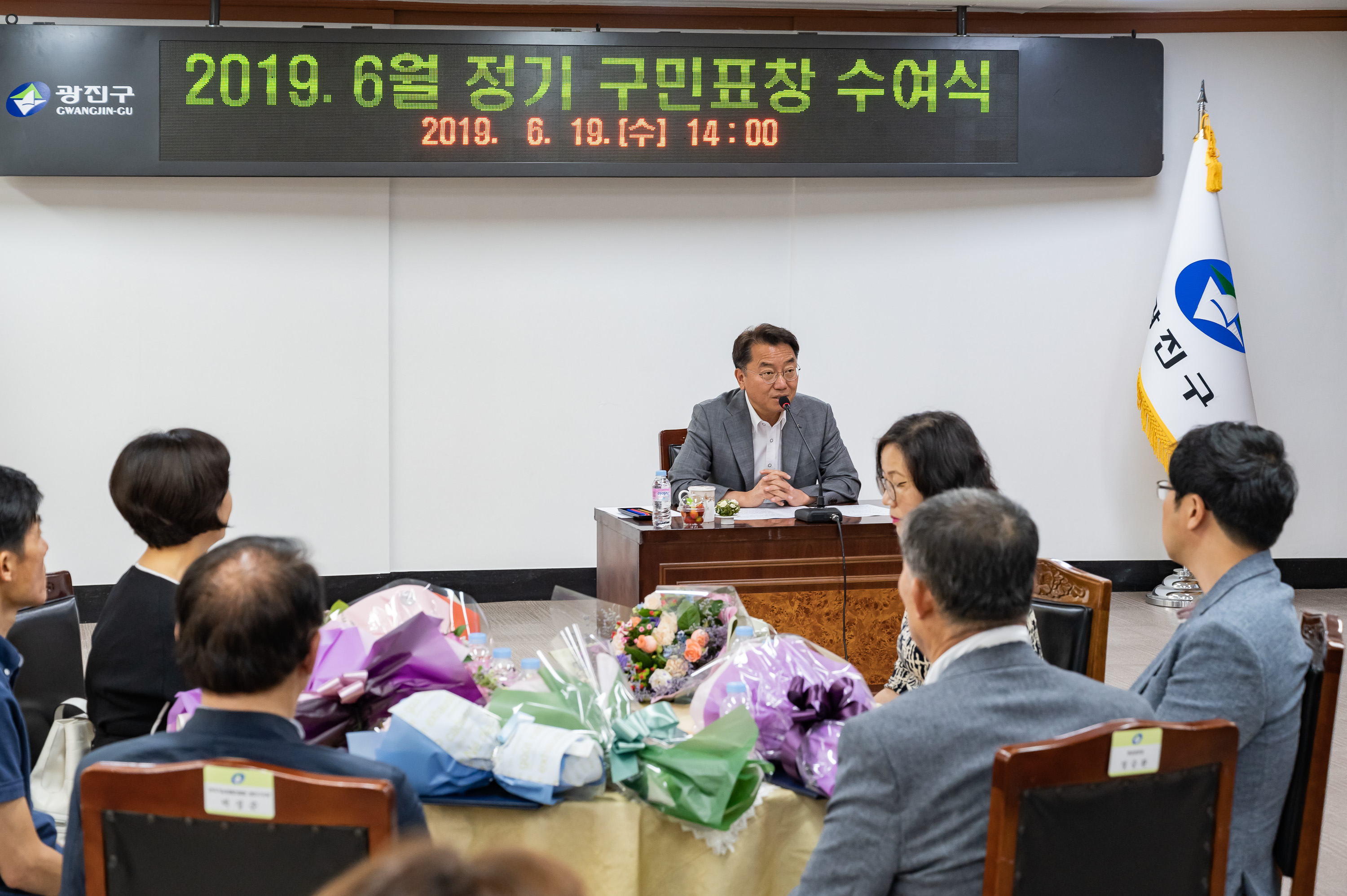 20190619-2019 6월 정기 구민표창 수여식 20190619-82234_S_210649.jpg