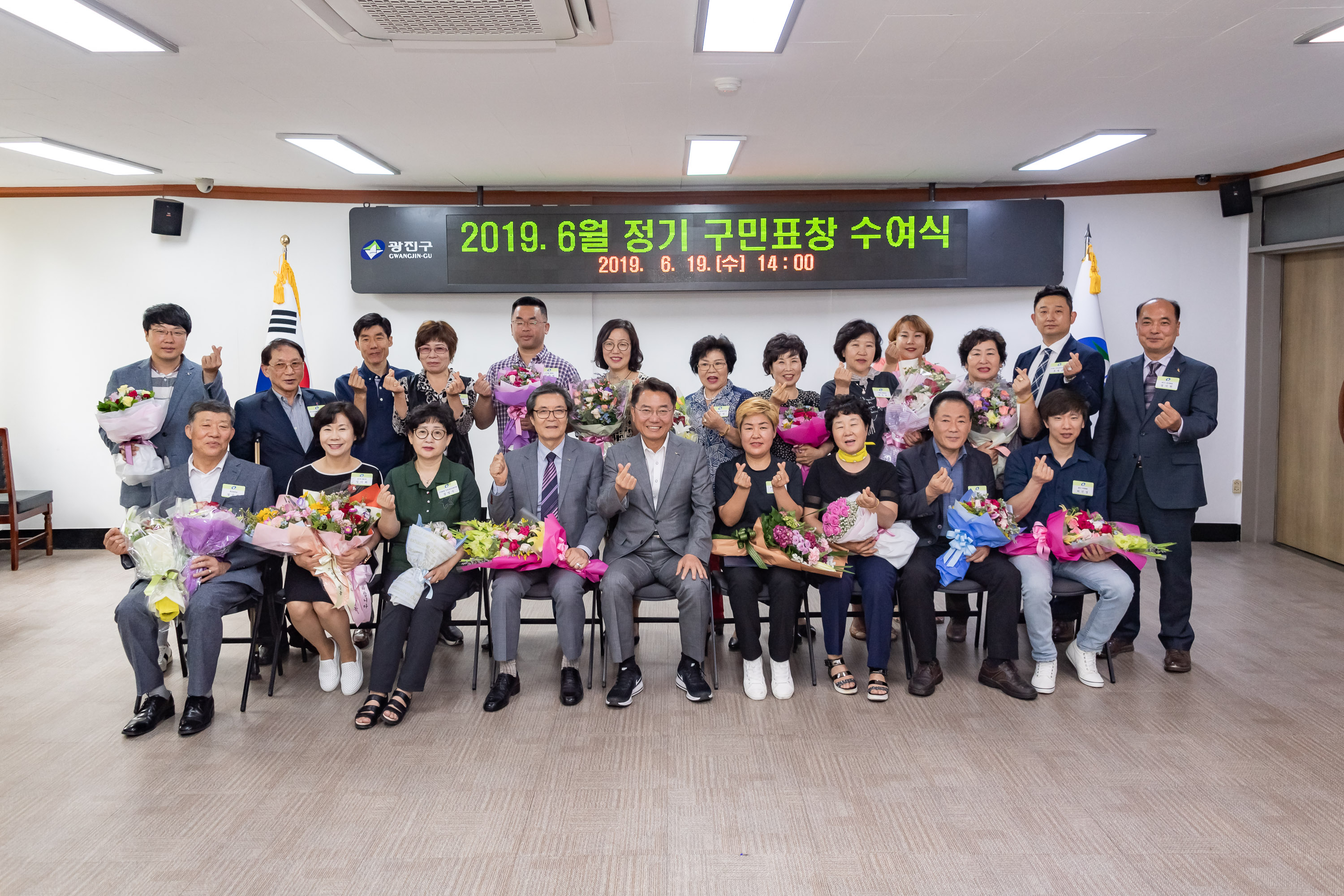 20190619-2019 6월 정기 구민표창 수여식
