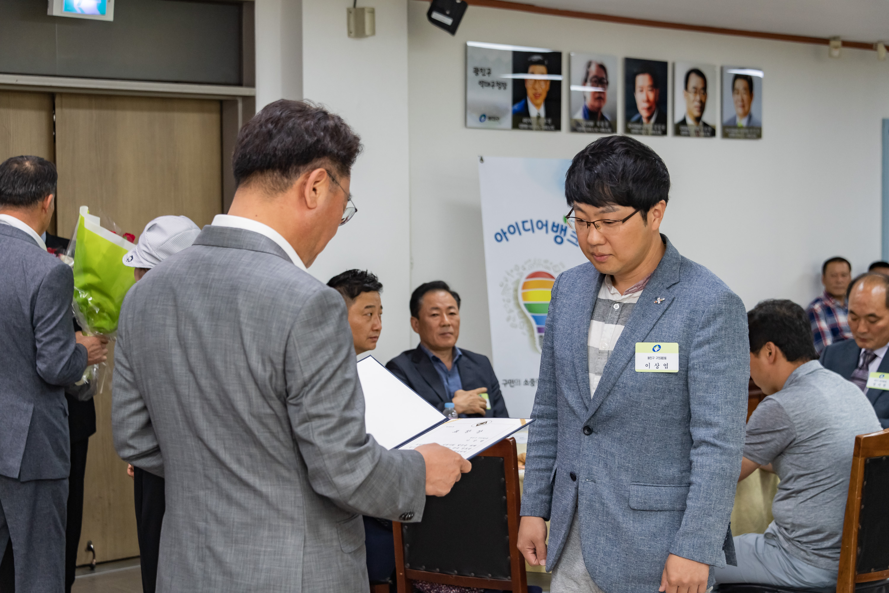 20190619-2019 6월 정기 구민표창 수여식 20190619-81396_S_210629.jpg