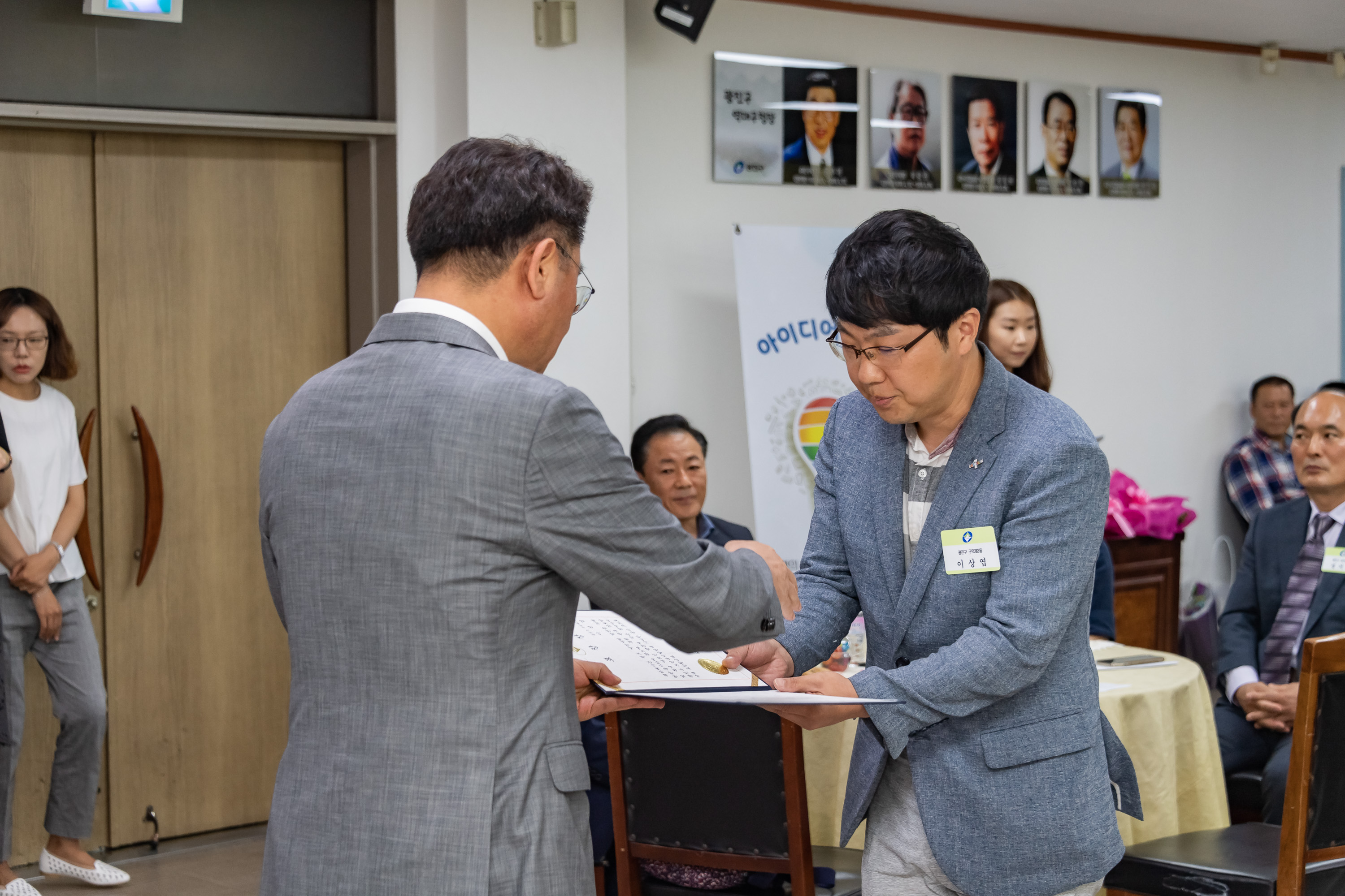 20190619-2019 6월 정기 구민표창 수여식 20190619-81400_S_210630.jpg