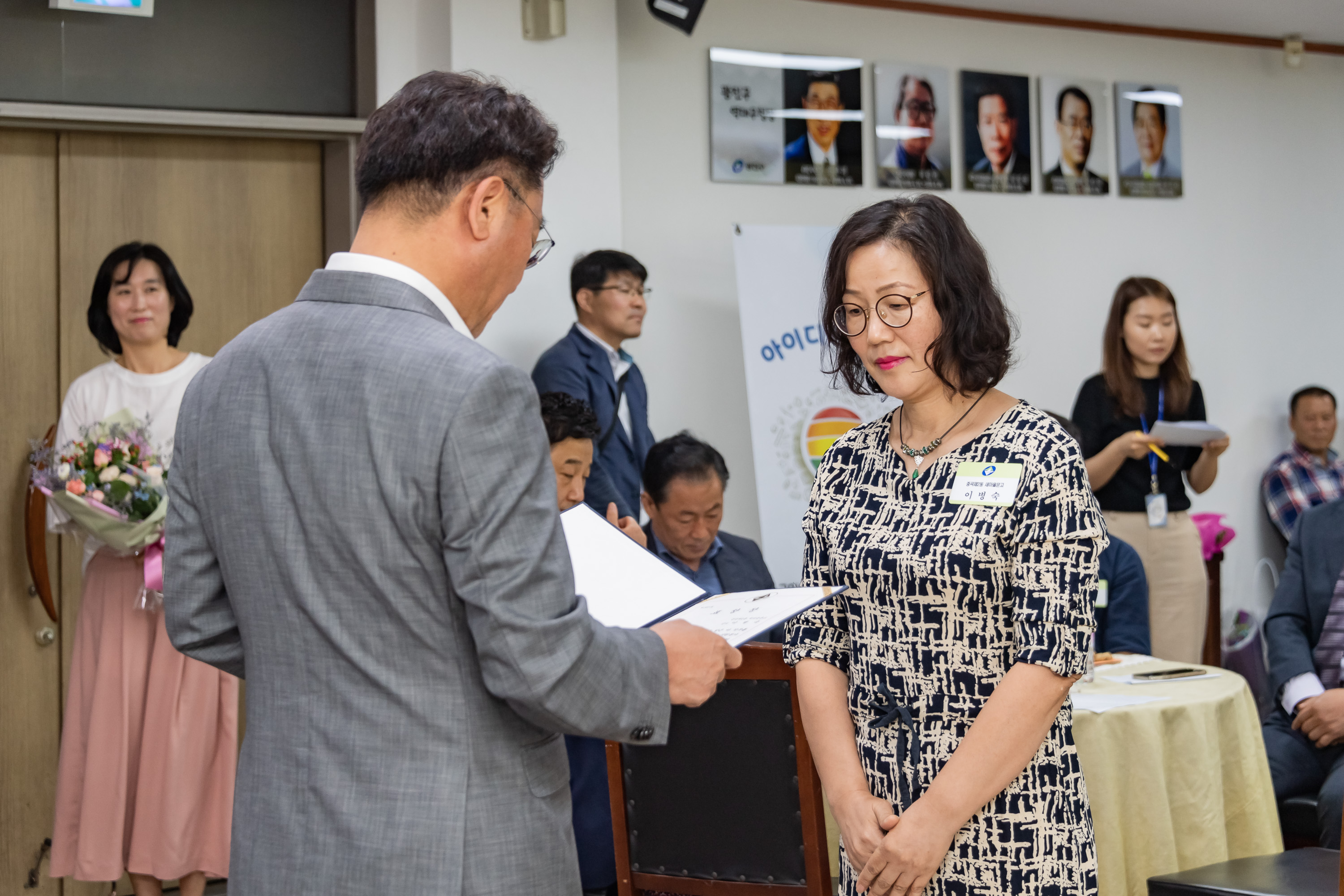 20190619-2019 6월 정기 구민표창 수여식 20190619-81411_S_210630.jpg