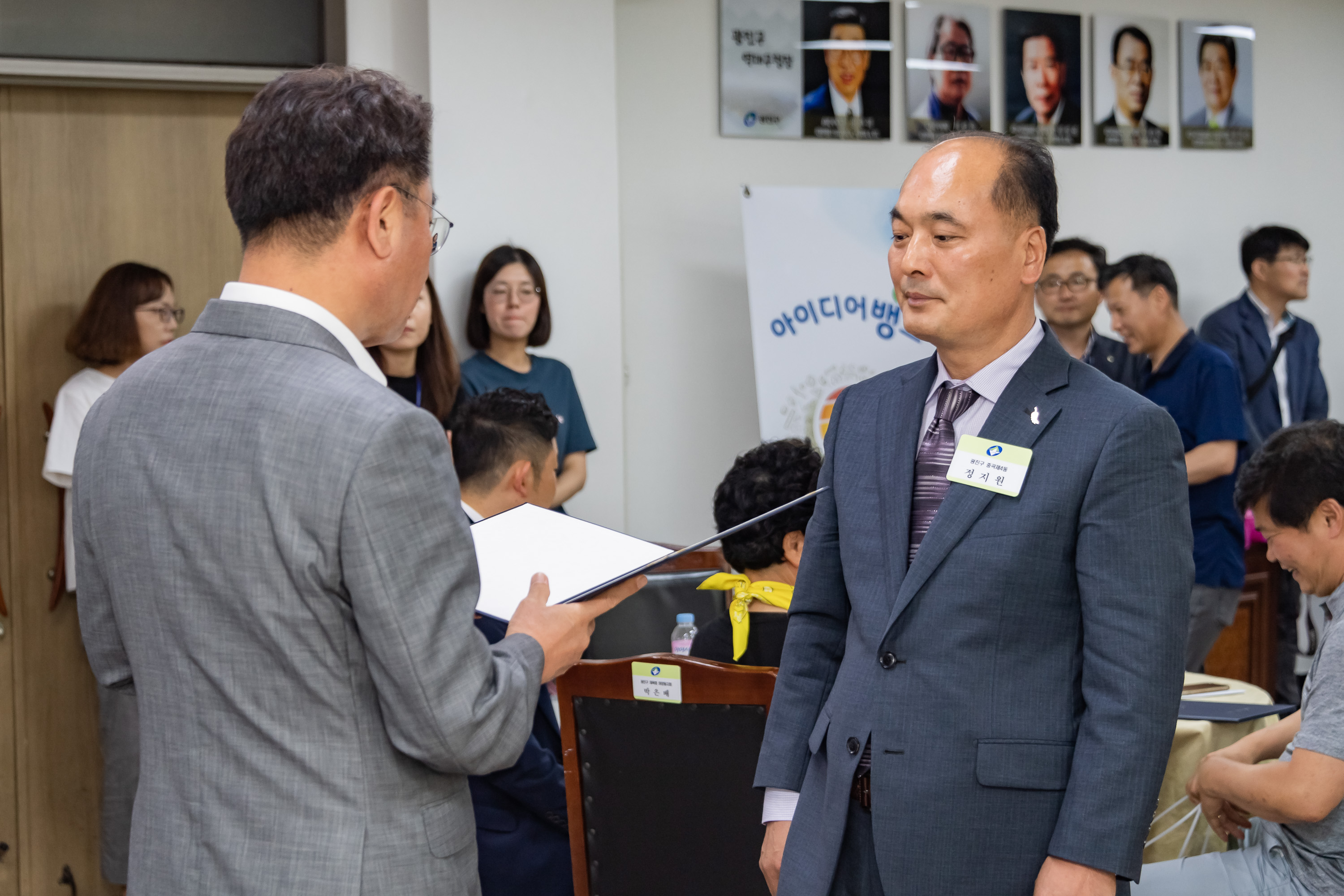 20190619-2019 6월 정기 구민표창 수여식 20190619-81437_S_210631.jpg