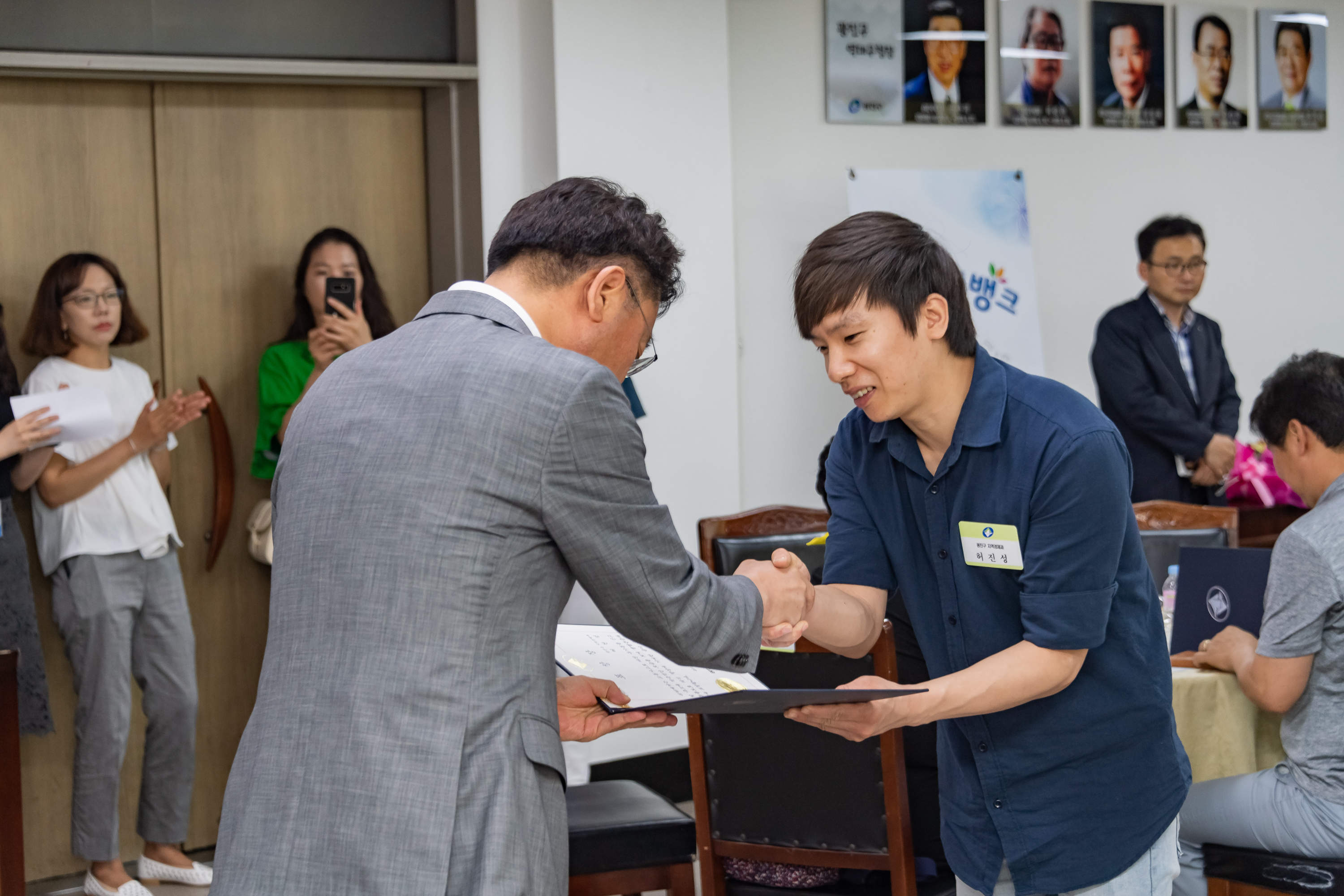 20190619-2019 6월 정기 구민표창 수여식 20190619-81450_S_210632.jpg