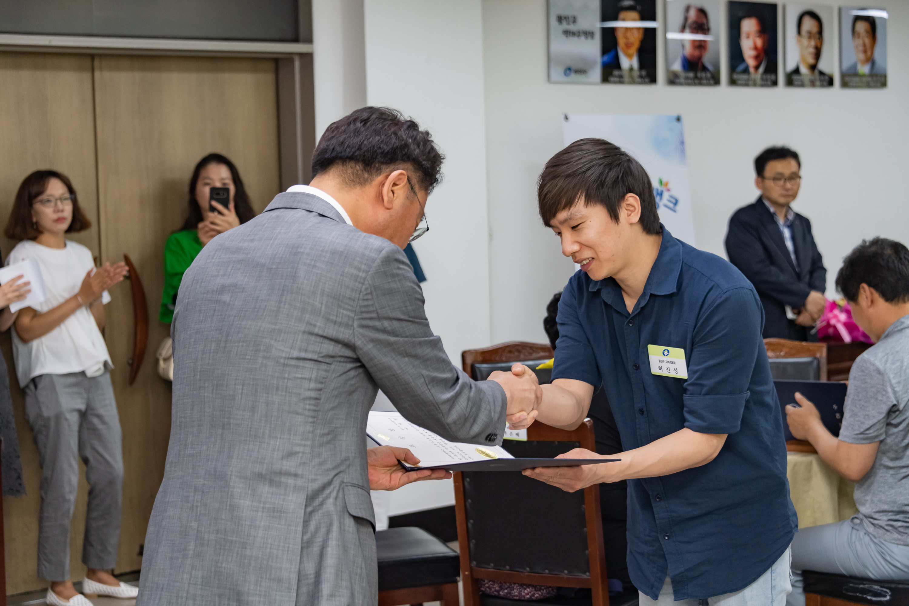 20190619-2019 6월 정기 구민표창 수여식 20190619-81452_S_210632.jpg