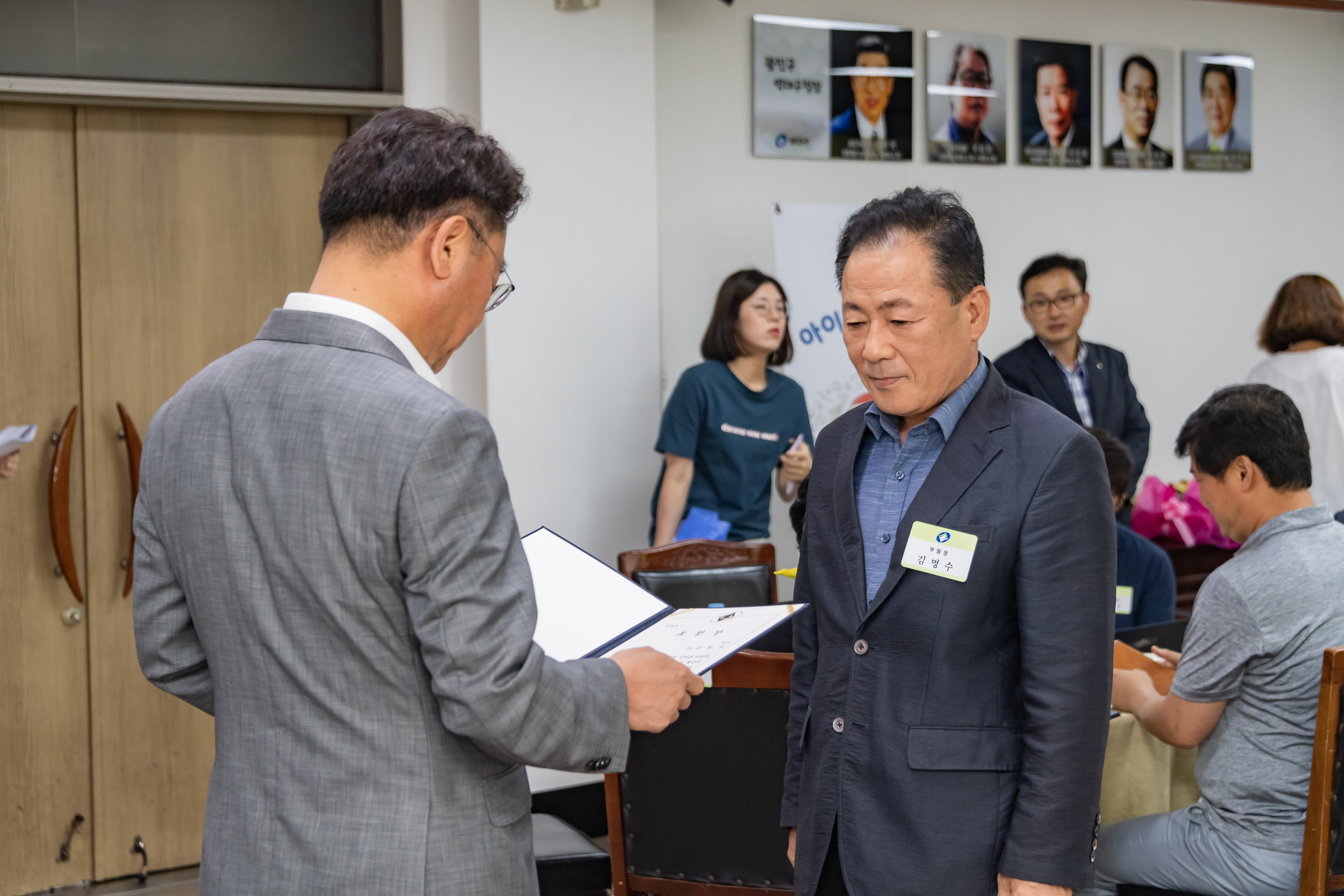 20190619-2019 6월 정기 구민표창 수여식 20190619-81456_S_210632.jpg