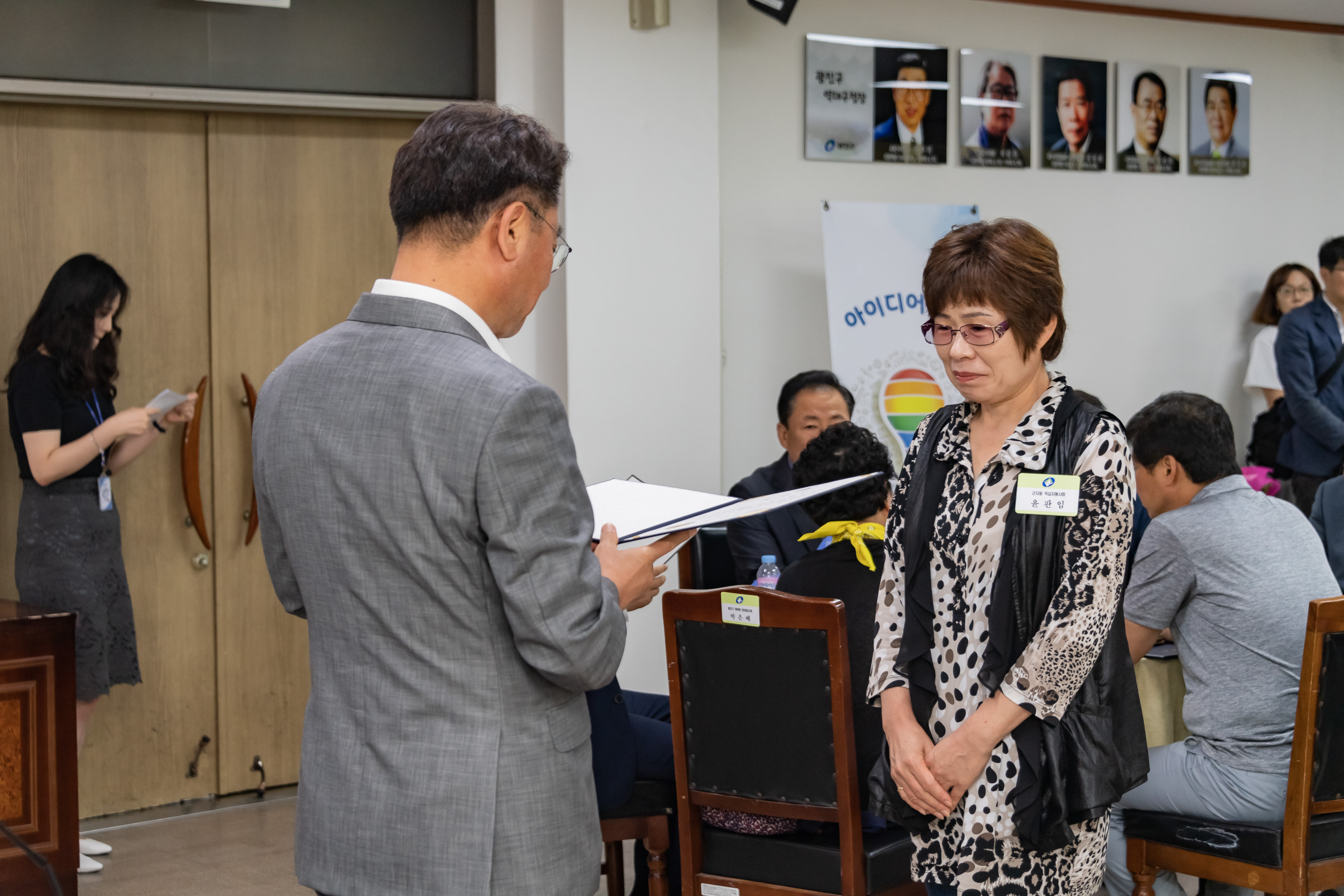 20190619-2019 6월 정기 구민표창 수여식 20190619-81478_S_210633.jpg