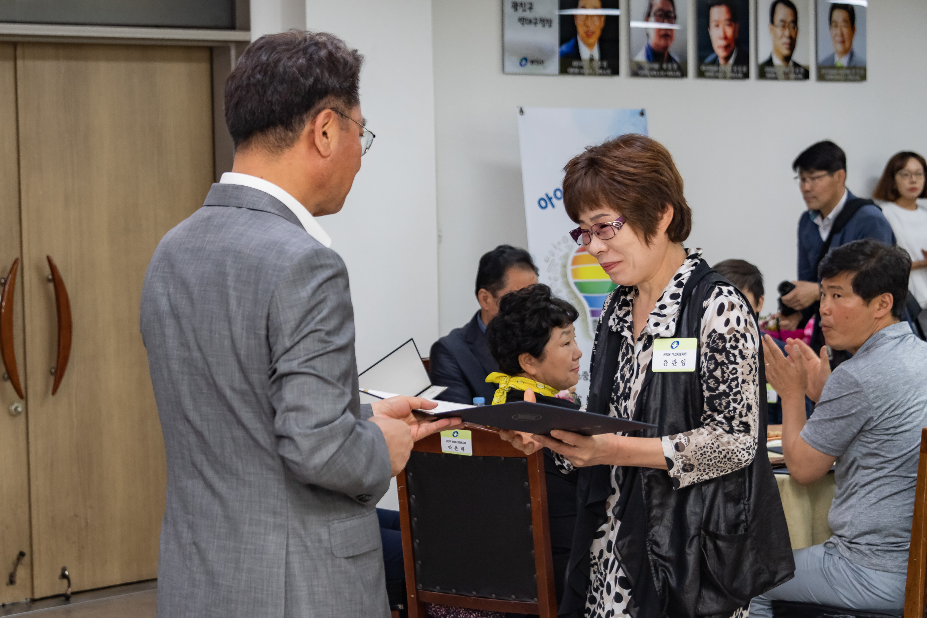 20190619-2019 6월 정기 구민표창 수여식 20190619-81484_S_210633.jpg