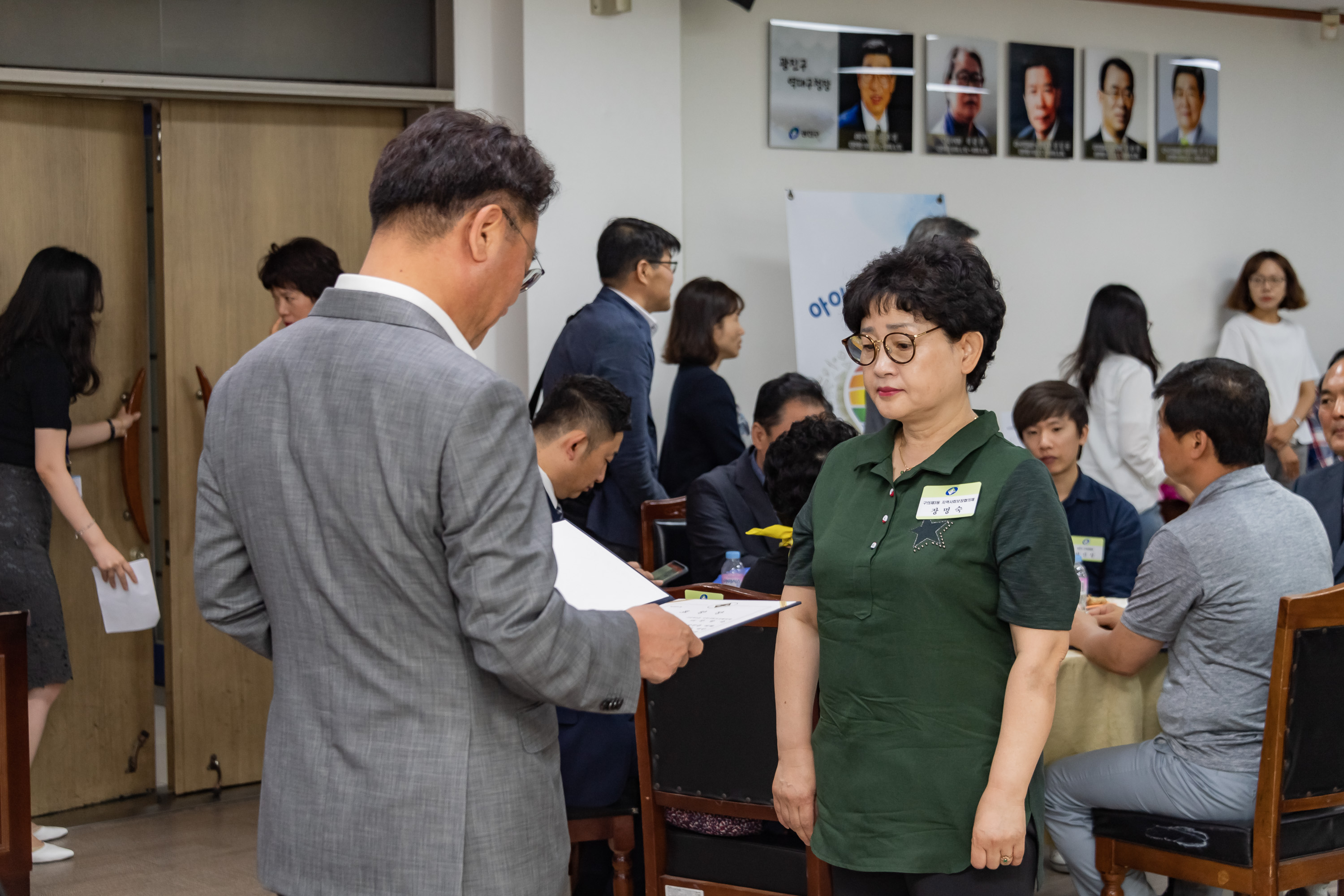 20190619-2019 6월 정기 구민표창 수여식 20190619-81505_S_210634.jpg