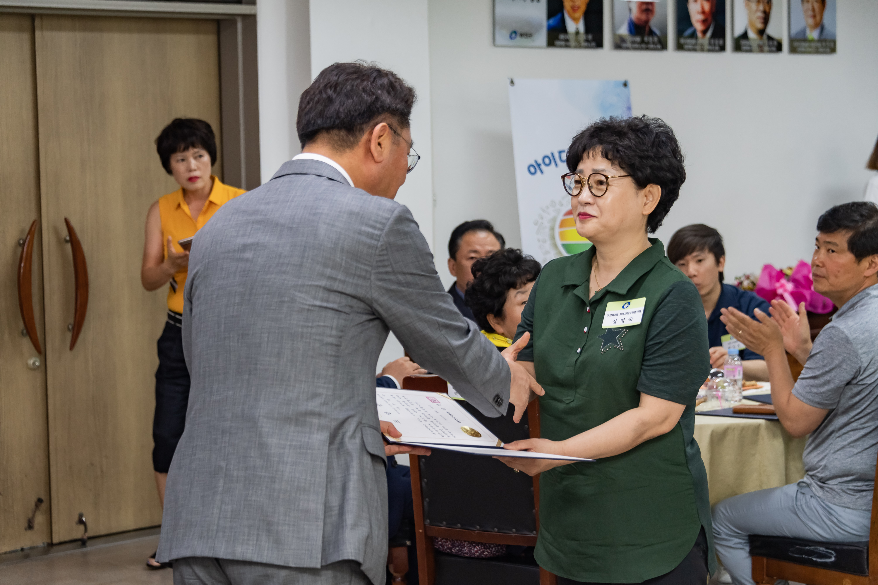 20190619-2019 6월 정기 구민표창 수여식 20190619-81512_S_210634.jpg