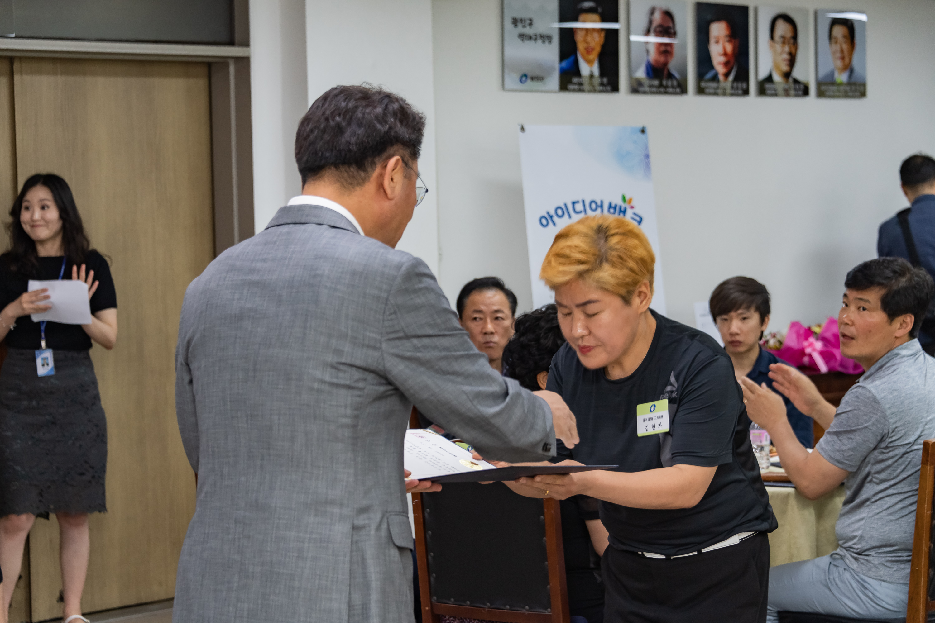 20190619-2019 6월 정기 구민표창 수여식 20190619-81518_S_210634.jpg