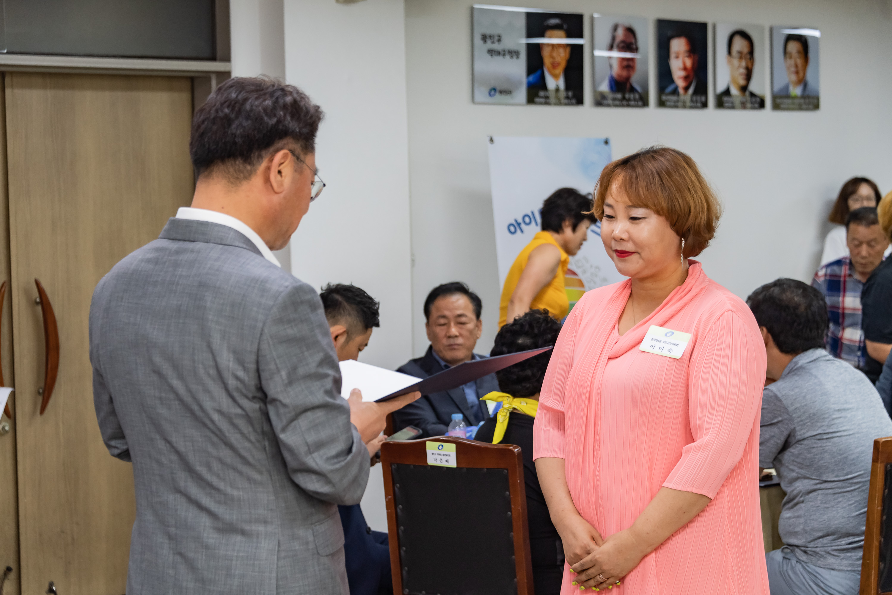 20190619-2019 6월 정기 구민표창 수여식 20190619-81526_S_210635.jpg