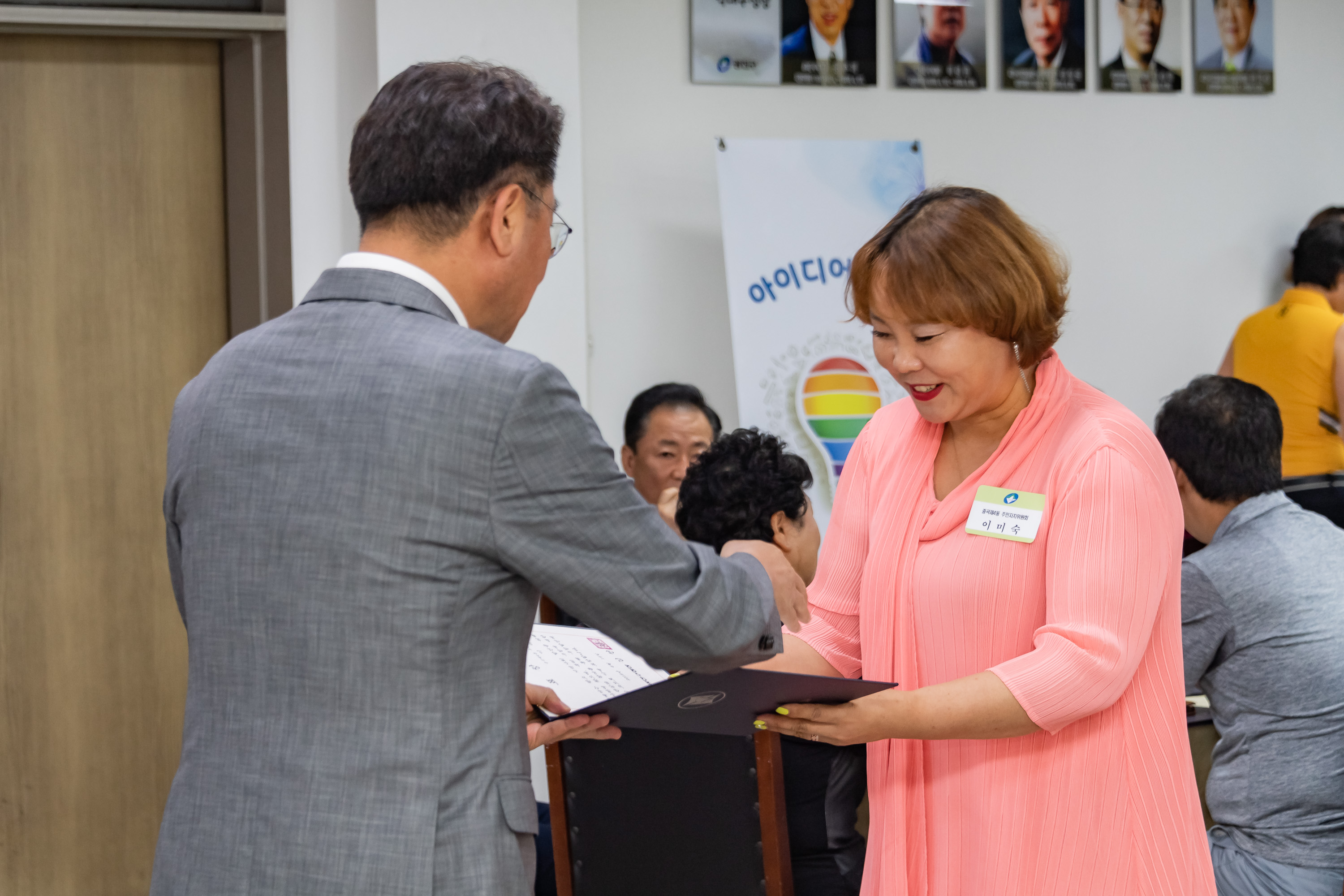 20190619-2019 6월 정기 구민표창 수여식 20190619-81527_S_210635.jpg