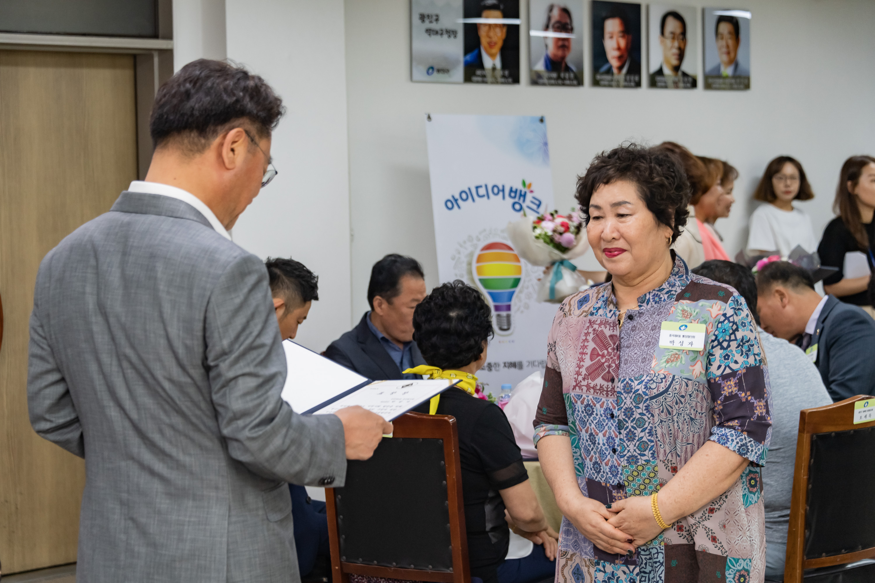 20190619-2019 6월 정기 구민표창 수여식 20190619-81532_S_210635.jpg