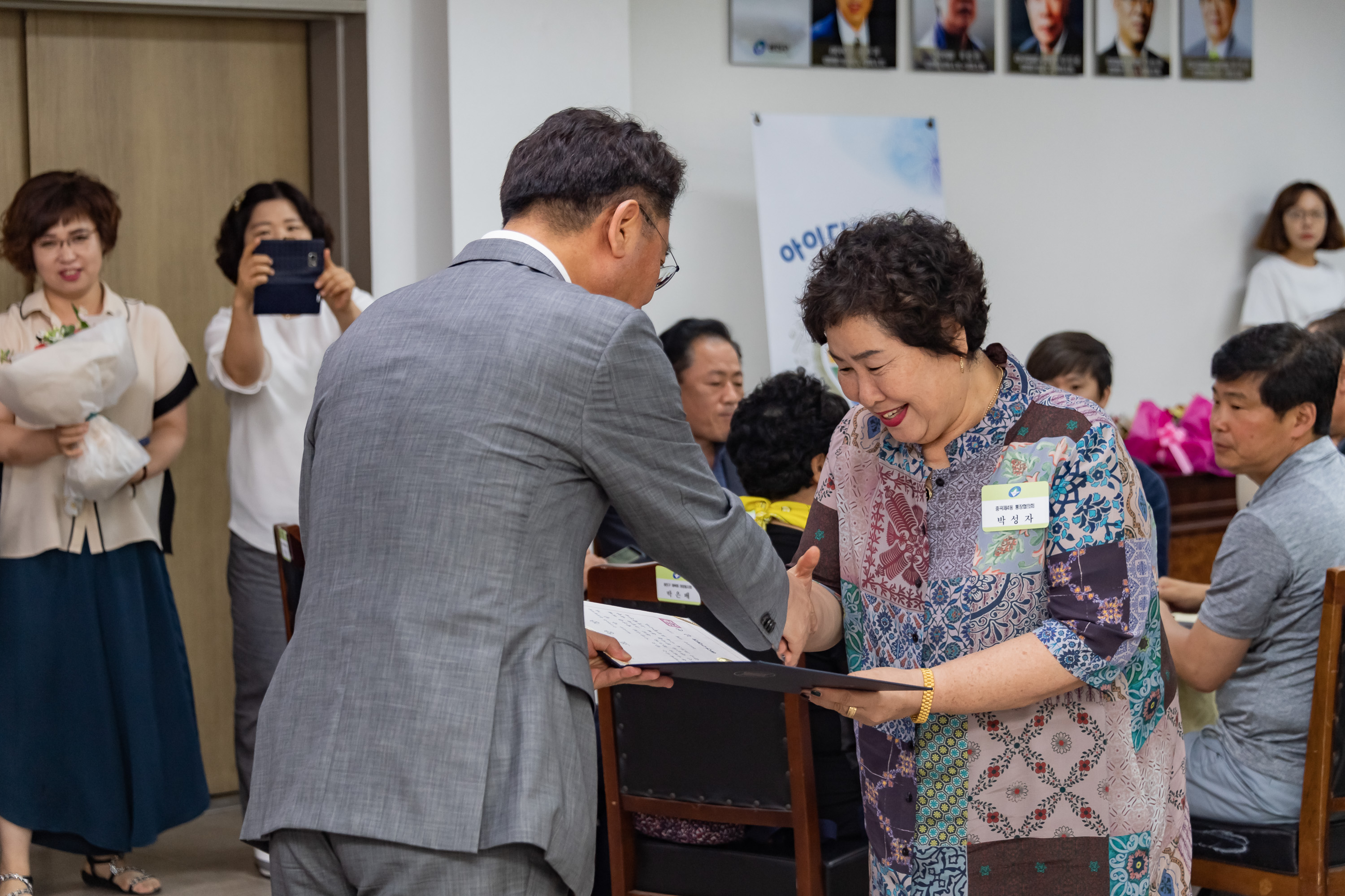 20190619-2019 6월 정기 구민표창 수여식 20190619-81537_S_210635.jpg