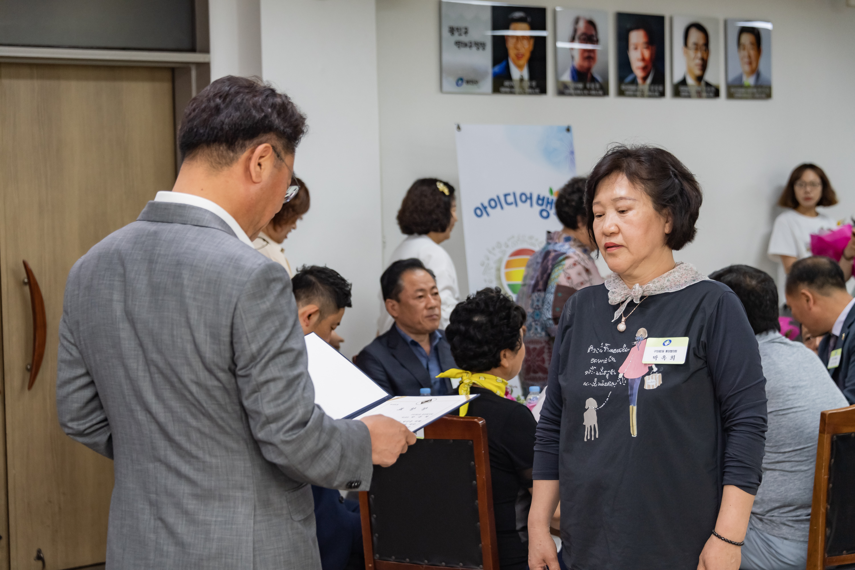 20190619-2019 6월 정기 구민표창 수여식 20190619-81544_S_210636.jpg