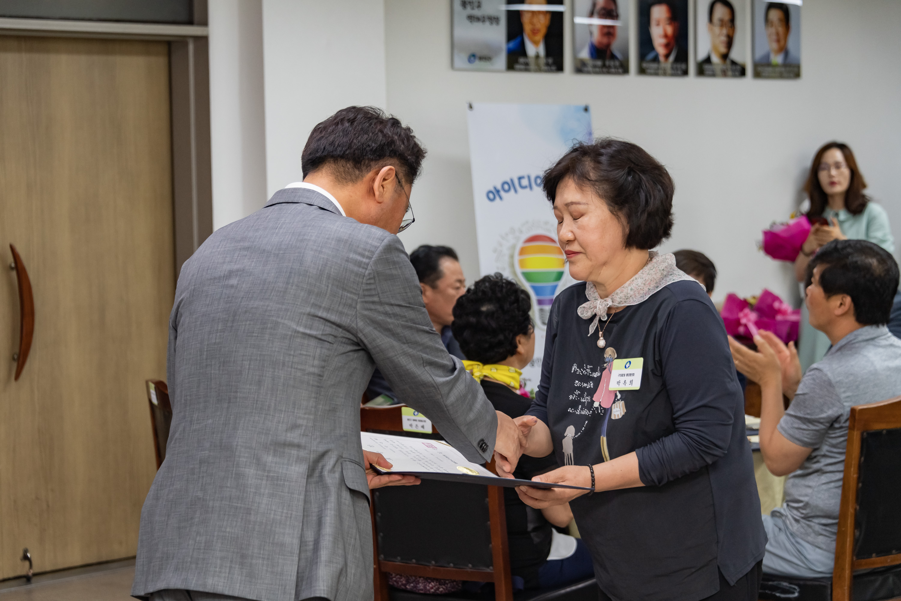 20190619-2019 6월 정기 구민표창 수여식 20190619-81549_S_210636.jpg