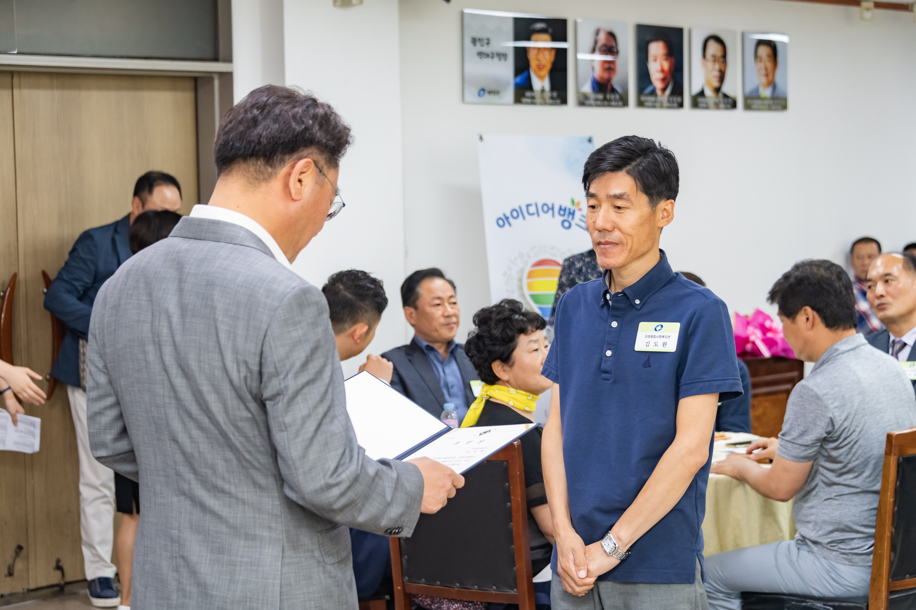 20190619-2019 6월 정기 구민표창 수여식 20190619-81360_S_210628.jpg