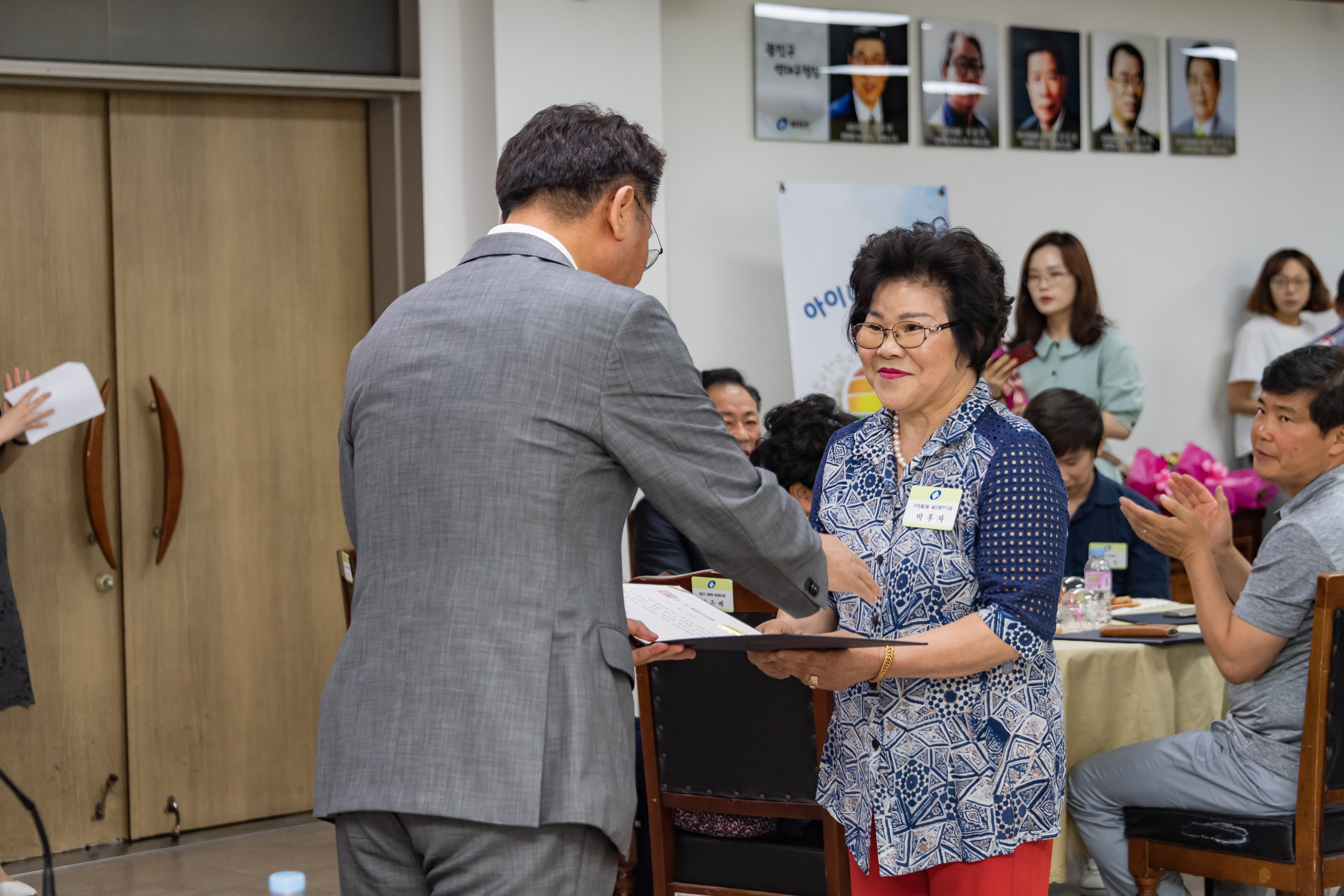 20190619-2019 6월 정기 구민표창 수여식 20190619-81556_S_210636.jpg