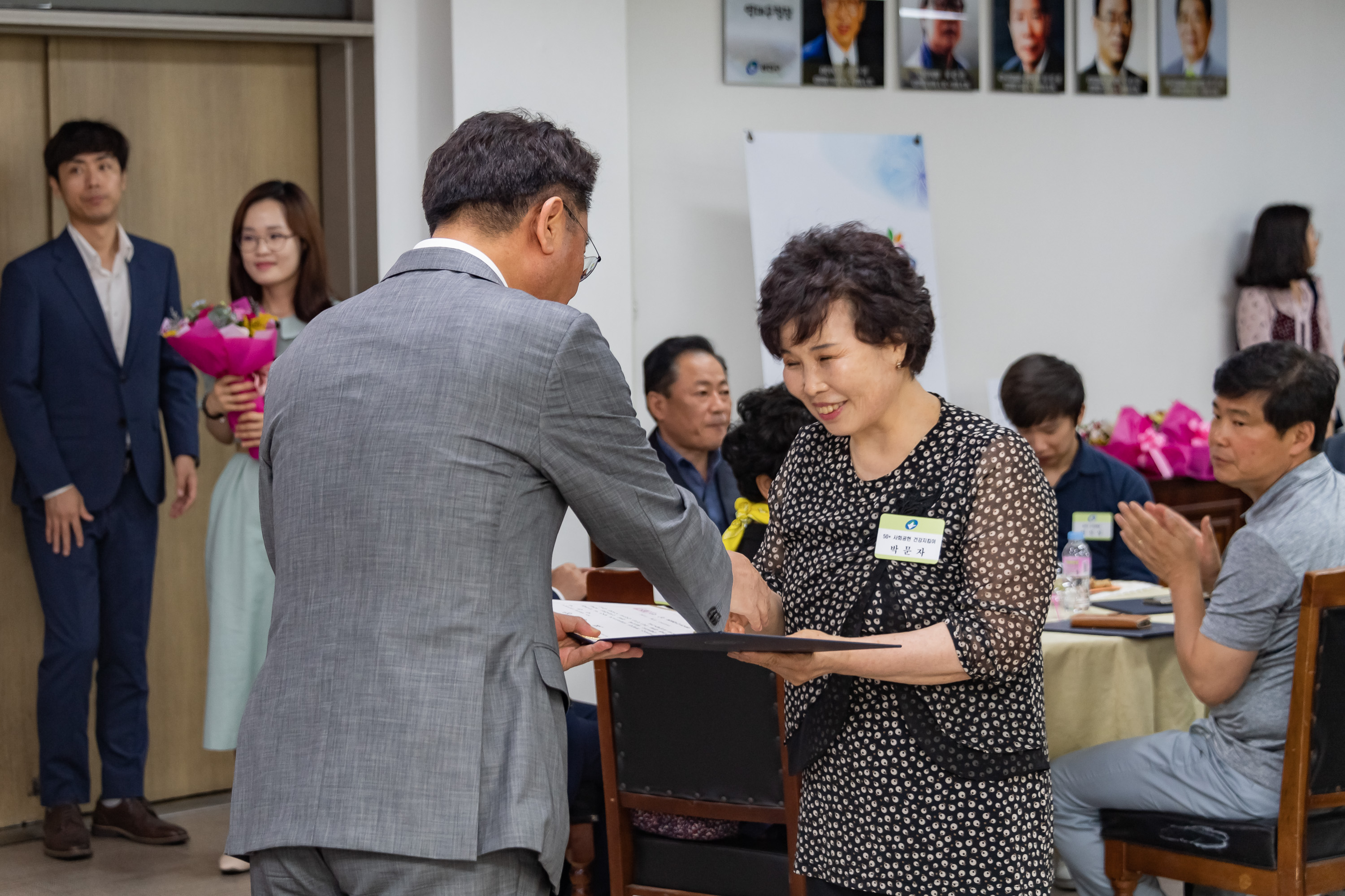 20190619-2019 6월 정기 구민표창 수여식 20190619-81565_S_210637.jpg