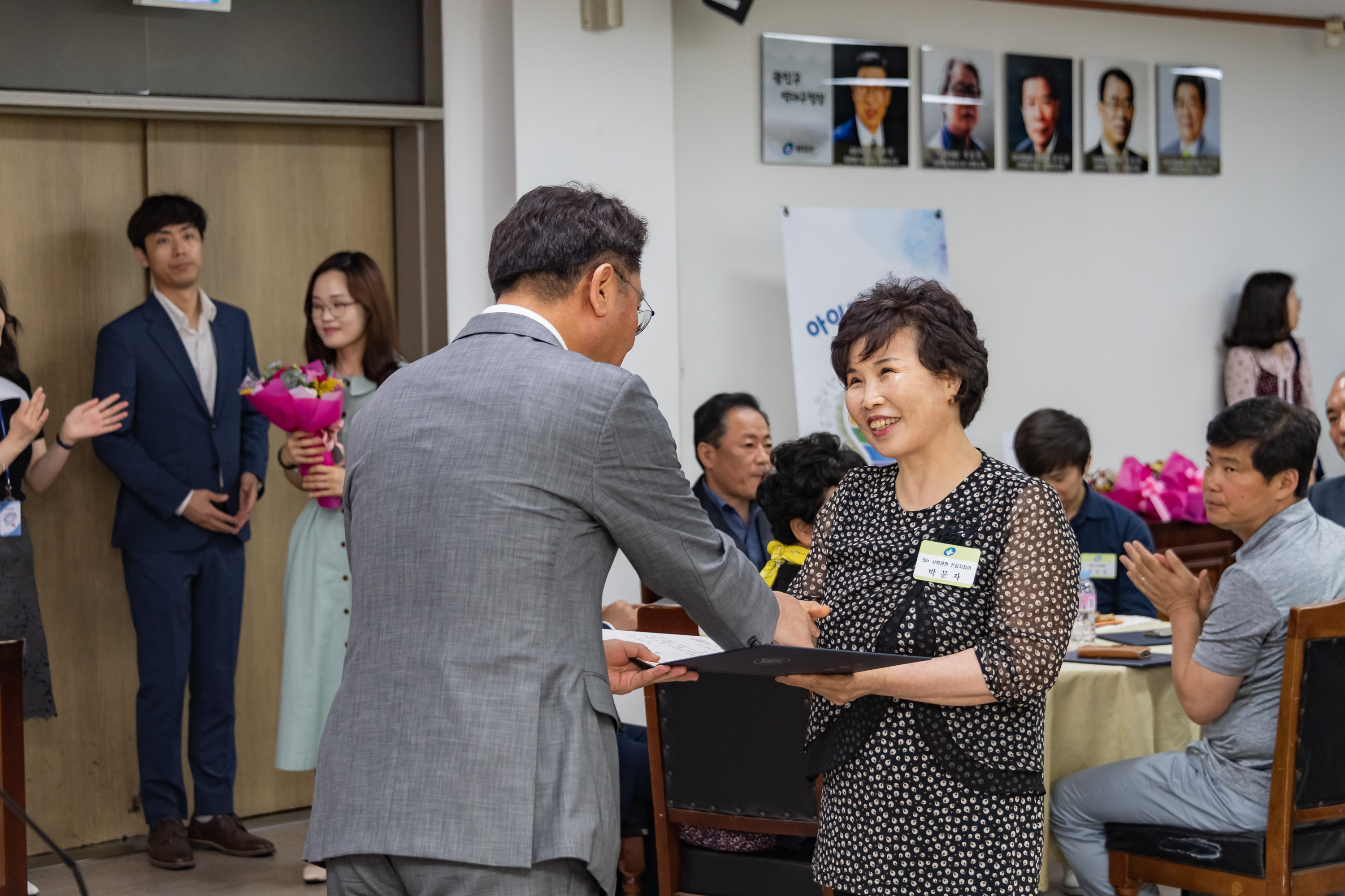 20190619-2019 6월 정기 구민표창 수여식 20190619-81567_S_210637.jpg