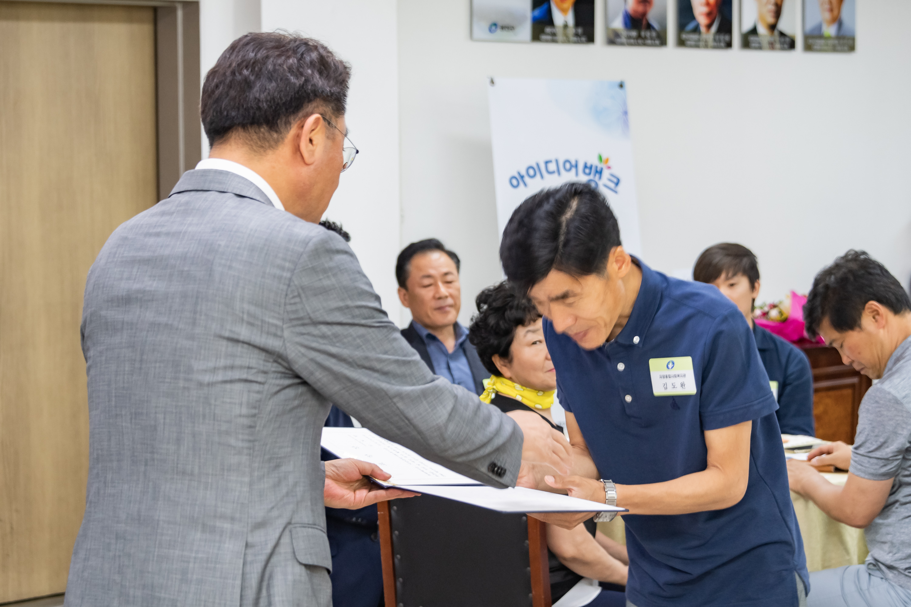 20190619-2019 6월 정기 구민표창 수여식 20190619-81364_S_210628.jpg