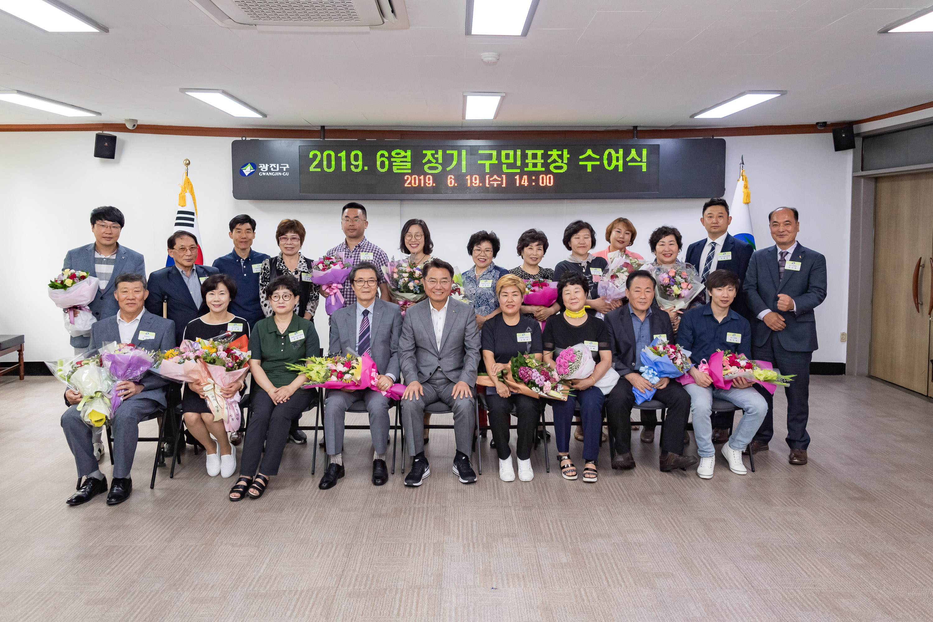 20190619-2019 6월 정기 구민표창 수여식 20190619-81652_S_210640.jpg