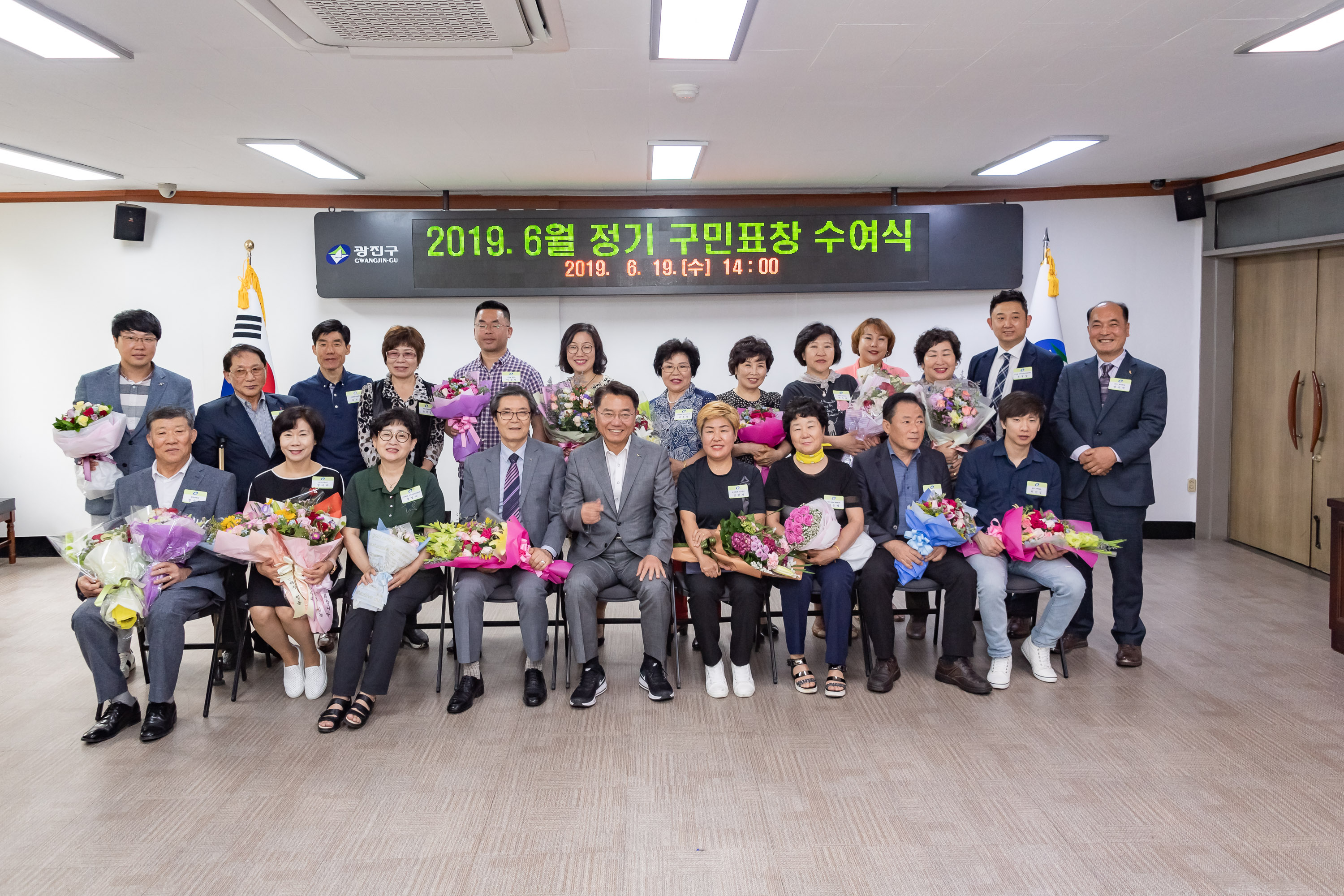 20190619-2019 6월 정기 구민표창 수여식 20190619-81658_S_210641.jpg