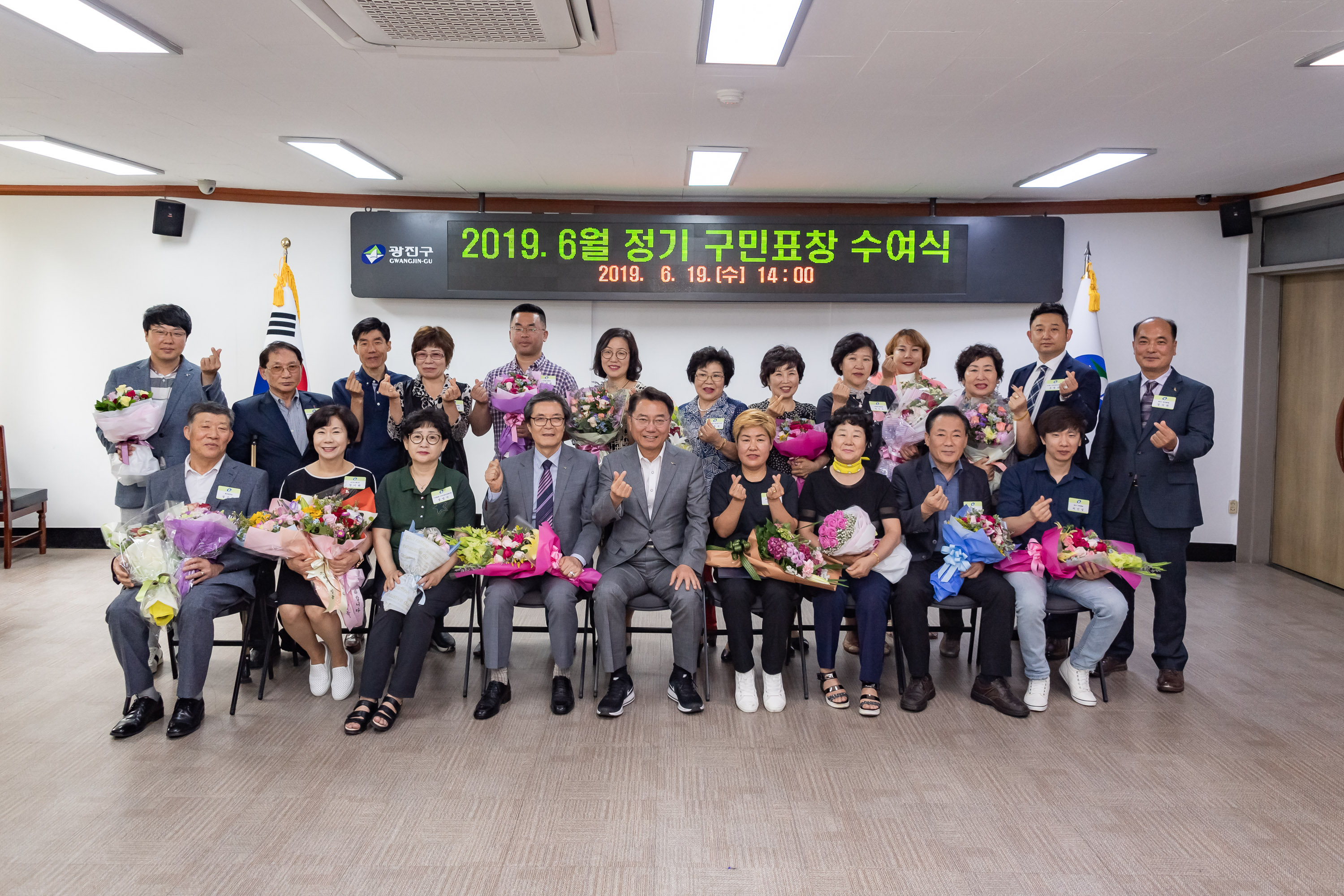 20190619-2019 6월 정기 구민표창 수여식 20190619-81679_S_210641.jpg