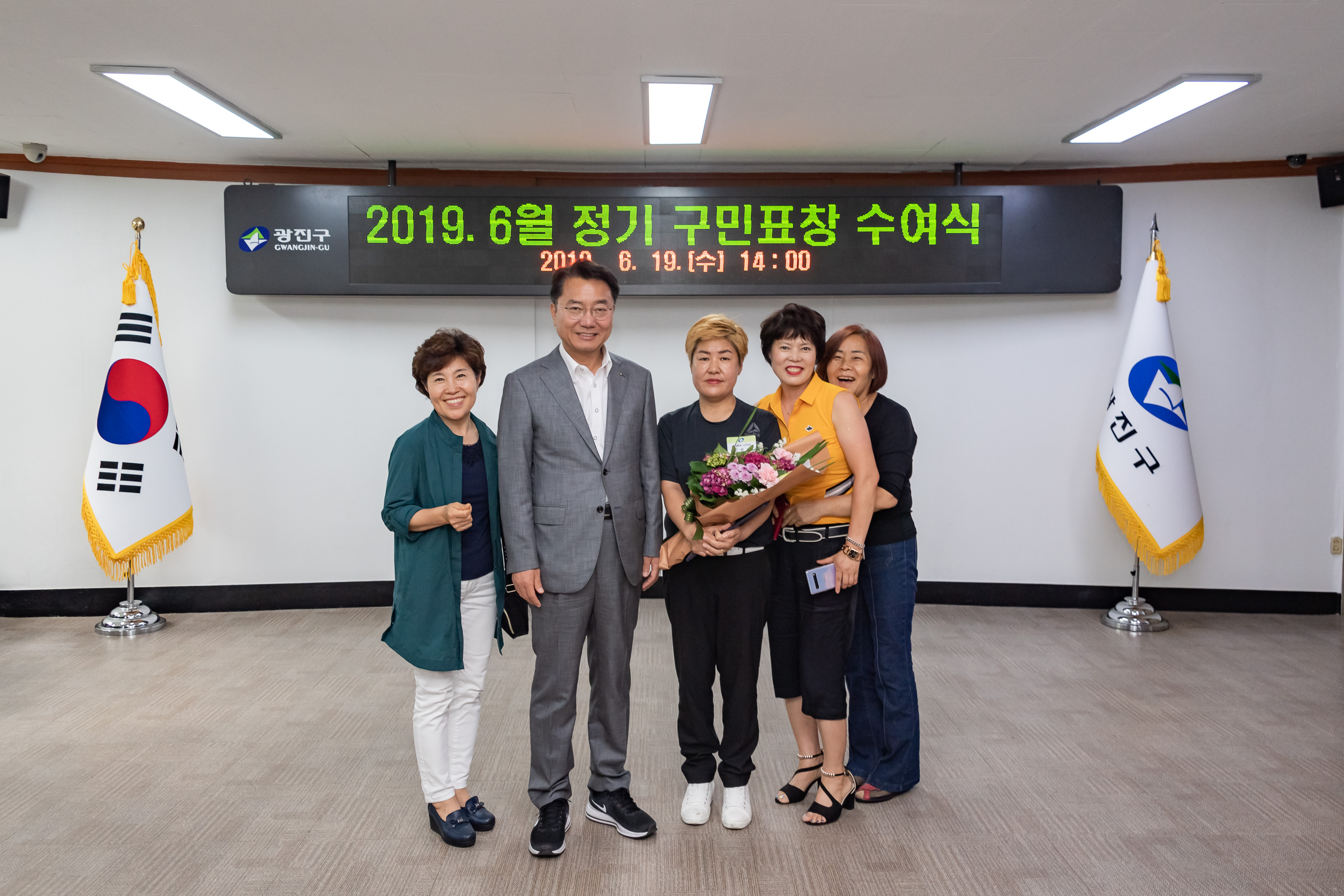 20190619-2019 6월 정기 구민표창 수여식 20190619-81683_S_210641.jpg