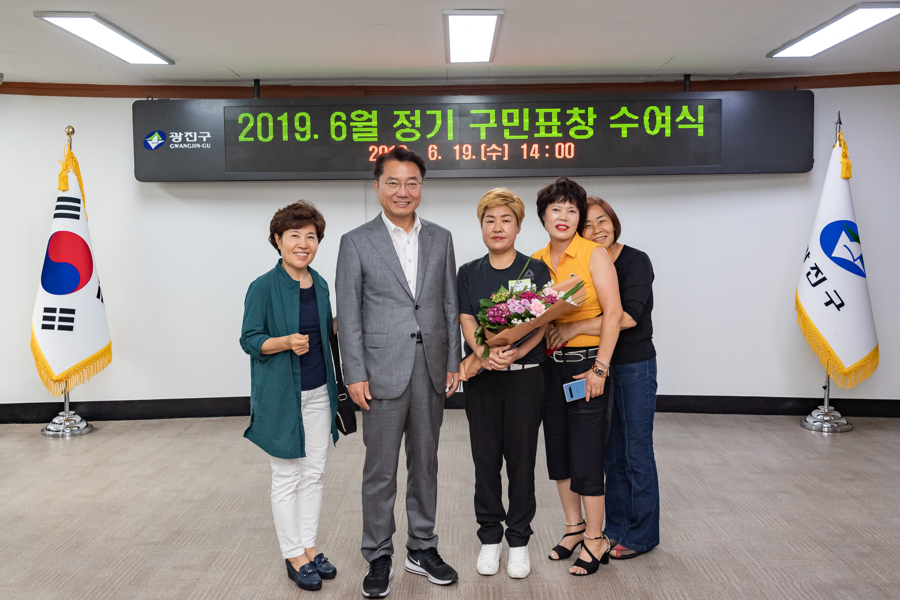 20190619-2019 6월 정기 구민표창 수여식 20190619-81685_S_210641.jpg