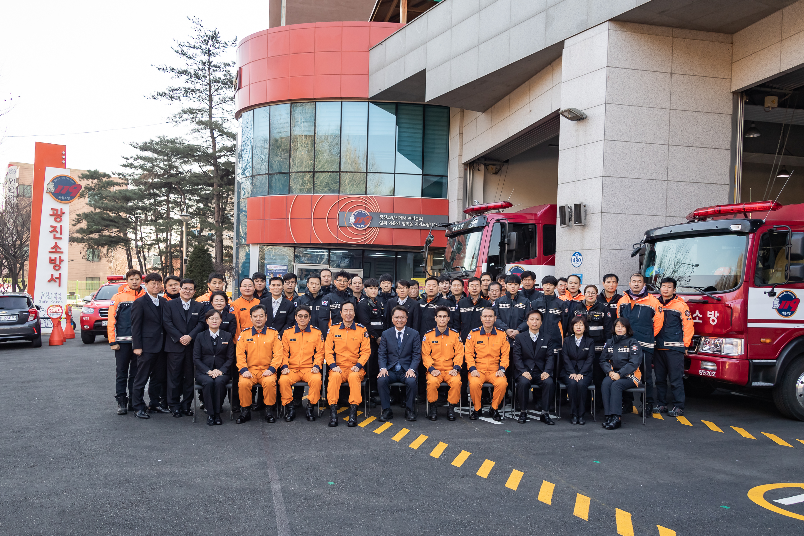 20190124-현업 부서 근무자 격려 유관기관 방문-광진소방서 ND5_3405_S.jpg