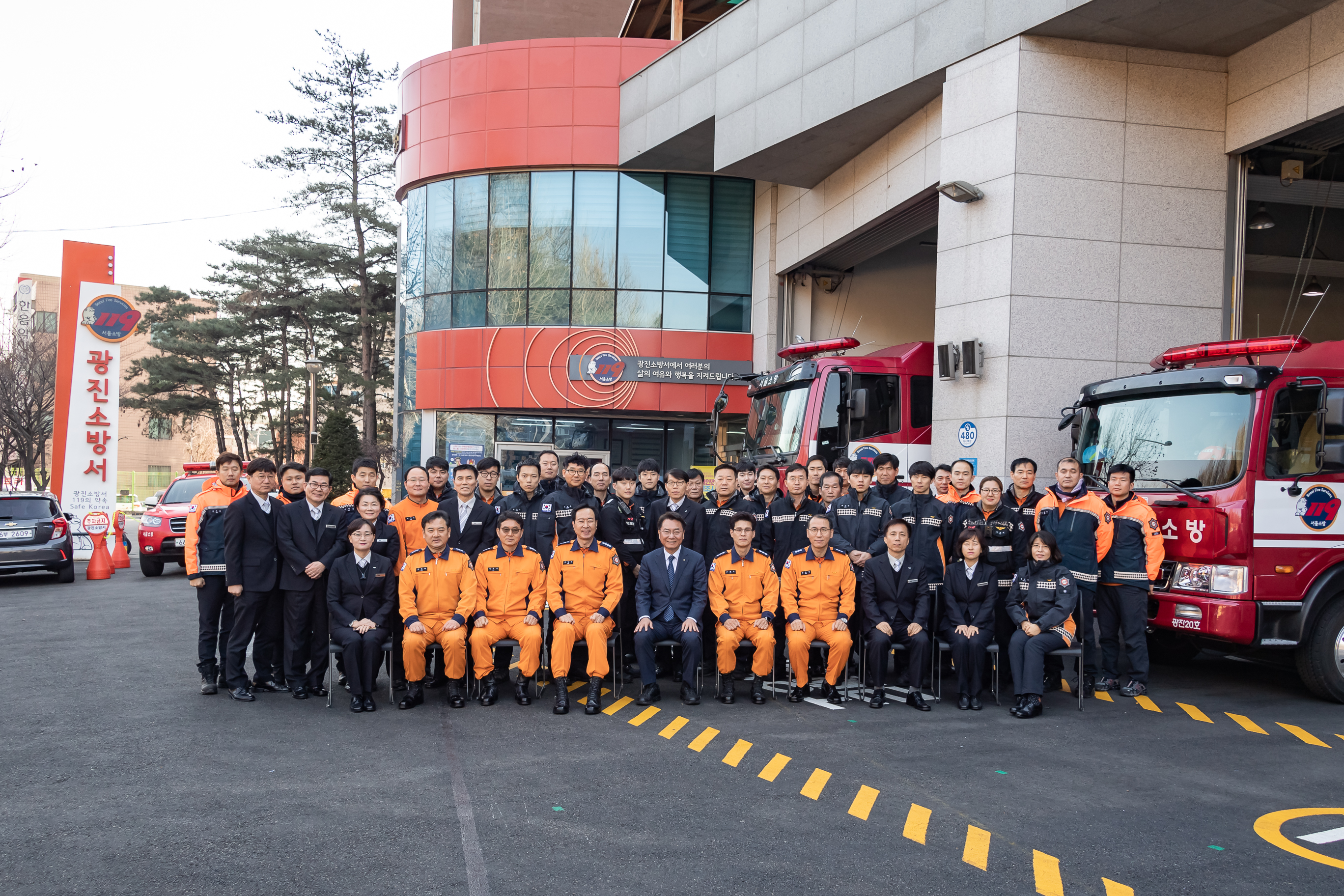 20190124-현업 부서 근무자 격려 유관기관 방문-광진소방서 ND5_3409_S.jpg