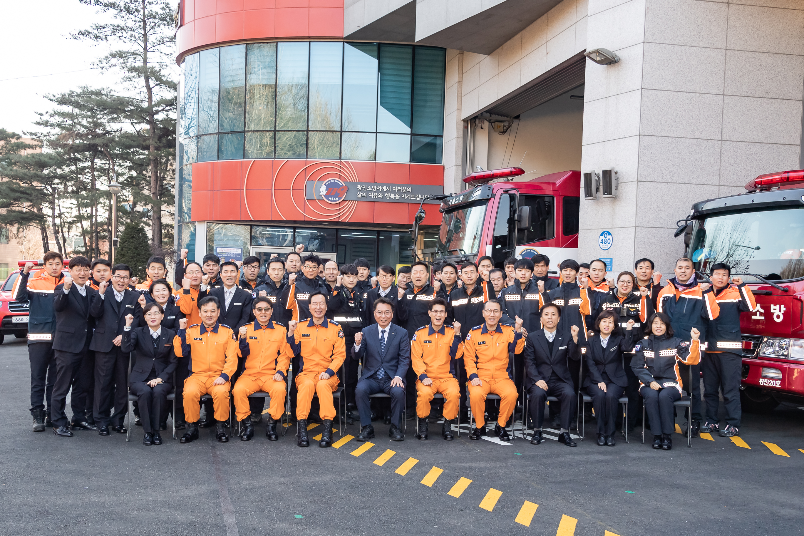 20190124-현업 부서 근무자 격려 유관기관 방문-광진소방서 ND5_3422_S.jpg