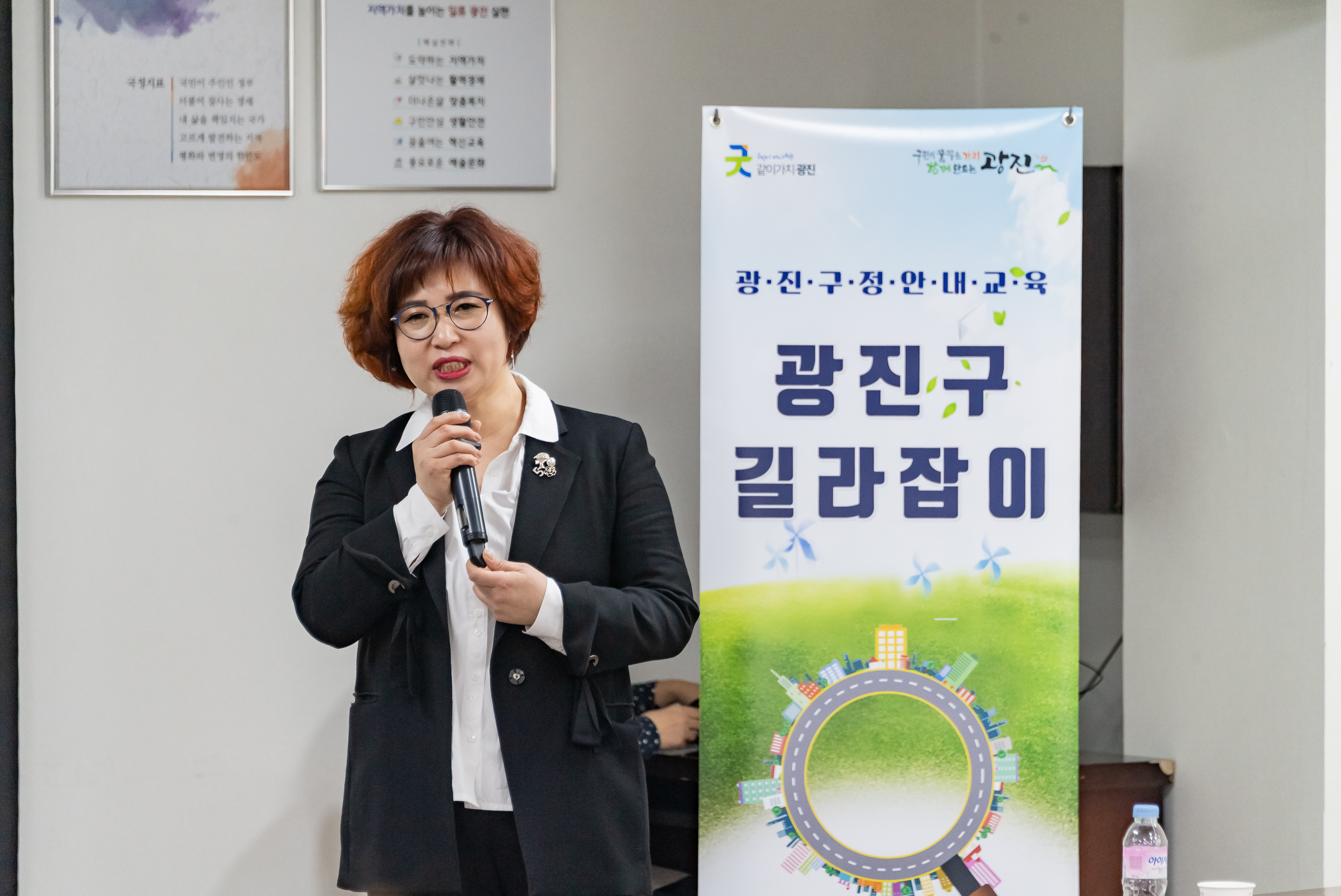 20190403-2019 광진구 길라잡이 20190403-14854_S_081949.jpg