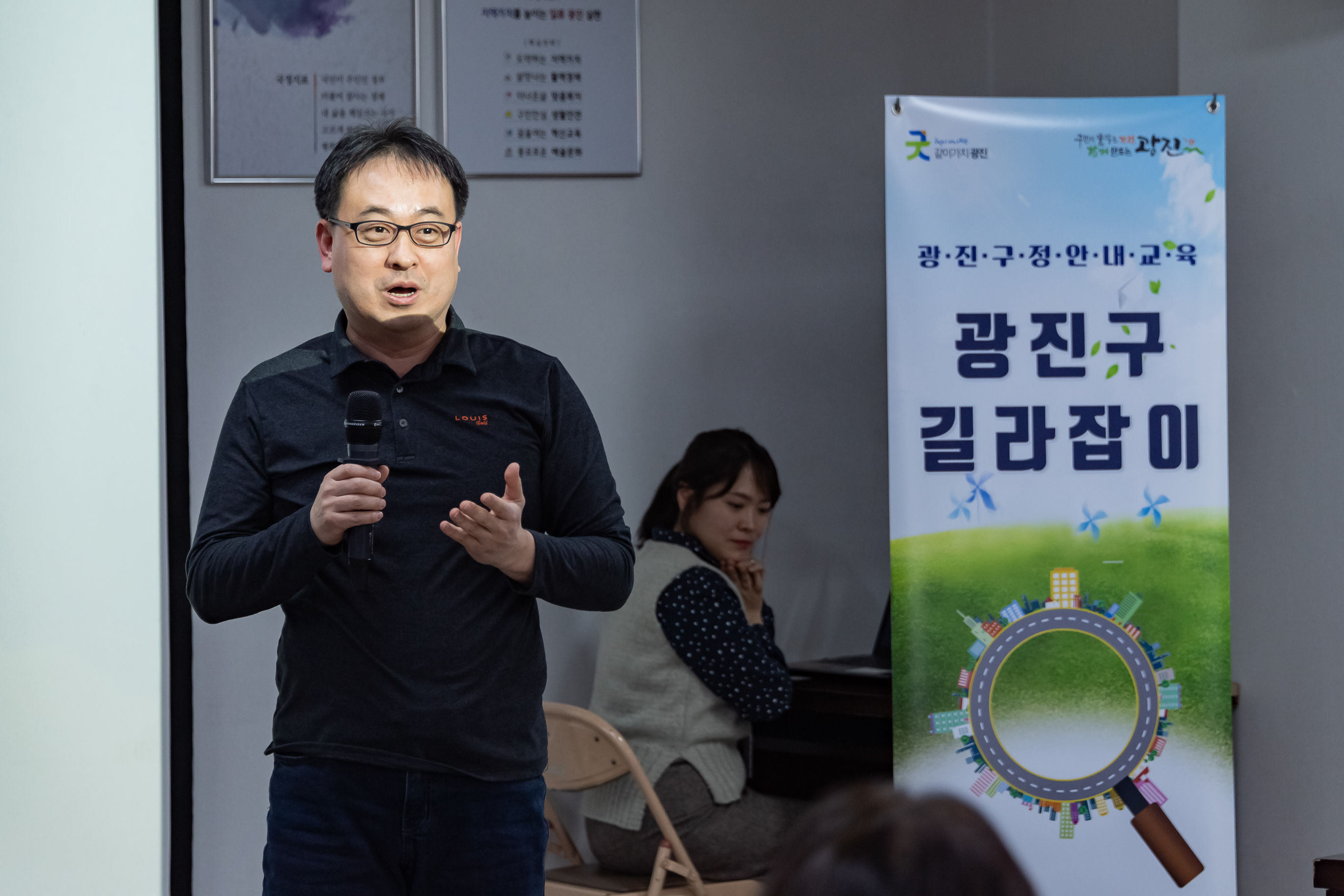 20190403-2019 광진구 길라잡이 20190403-14860_S_081950.jpg