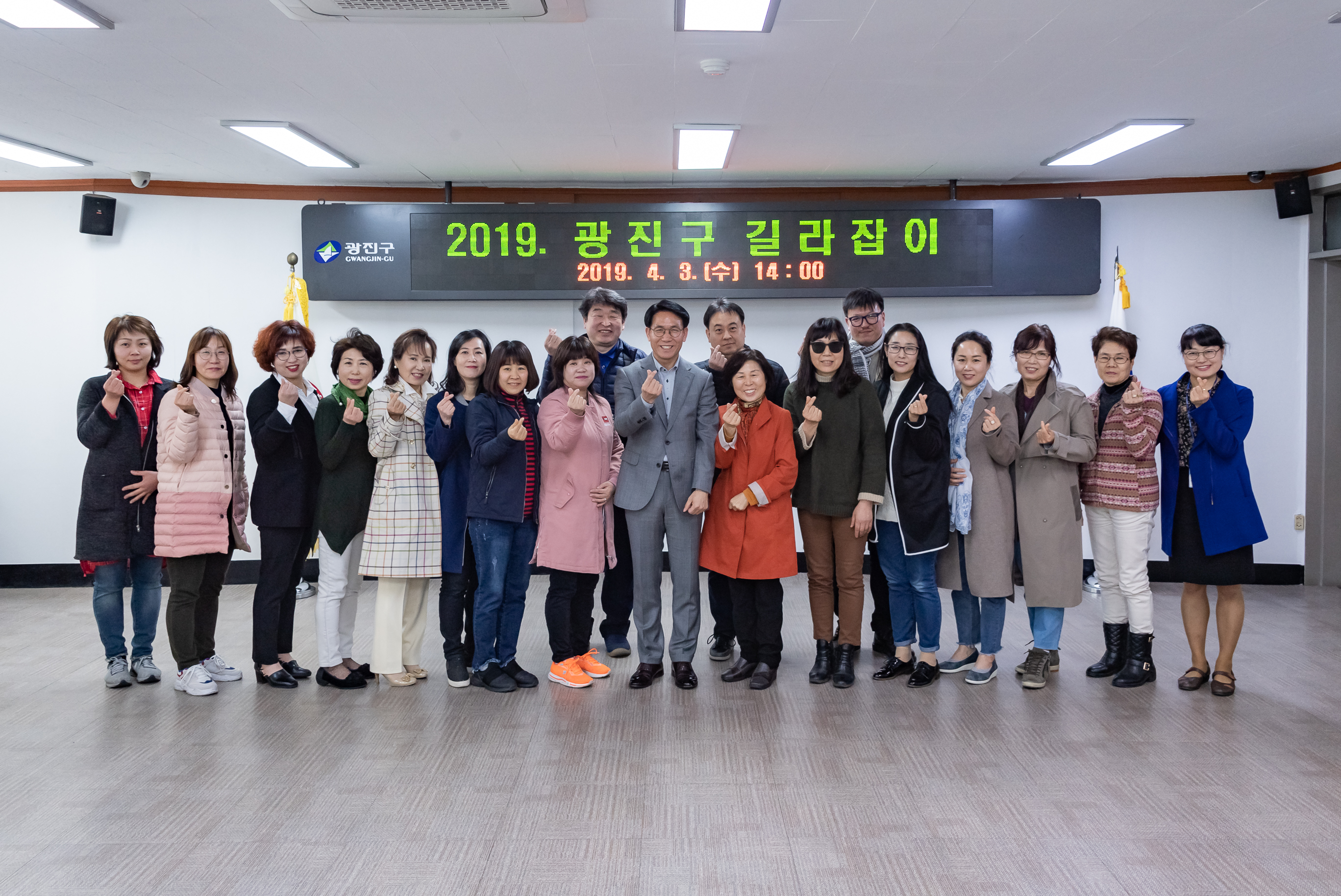 20190403-2019 광진구 길라잡이 20190403-14888_S_081952.jpg