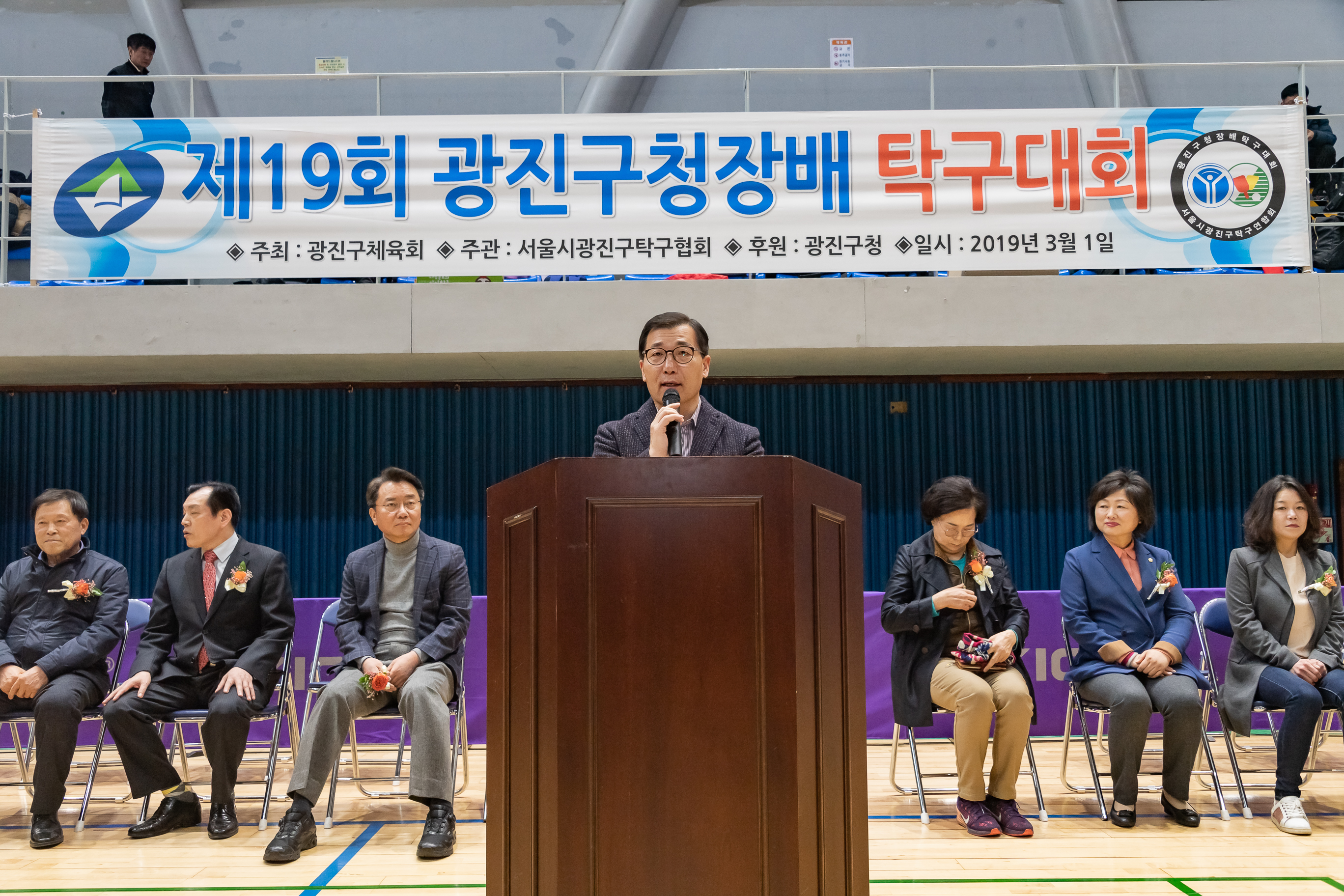 20190301-제19회 광진구청장배 탁구대회 20190301_01336_S_091840.jpg