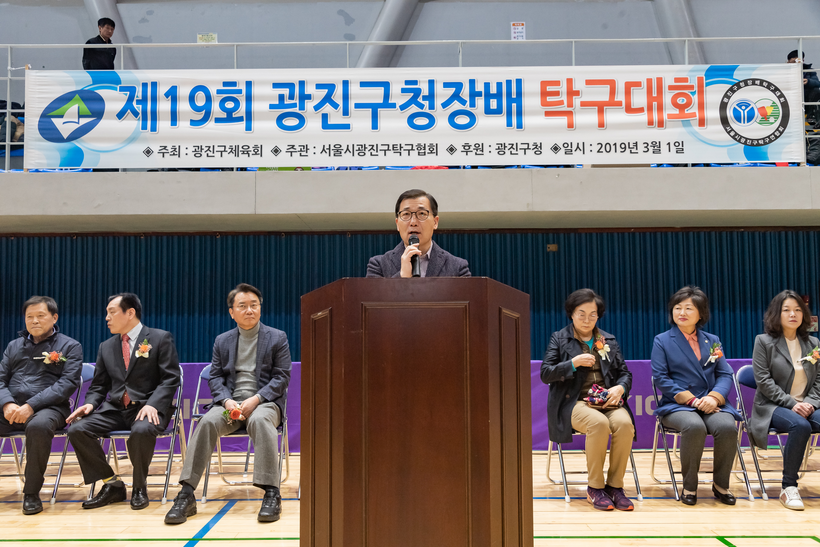 20190301-제19회 광진구청장배 탁구대회 20190301_01339_S_091841.jpg