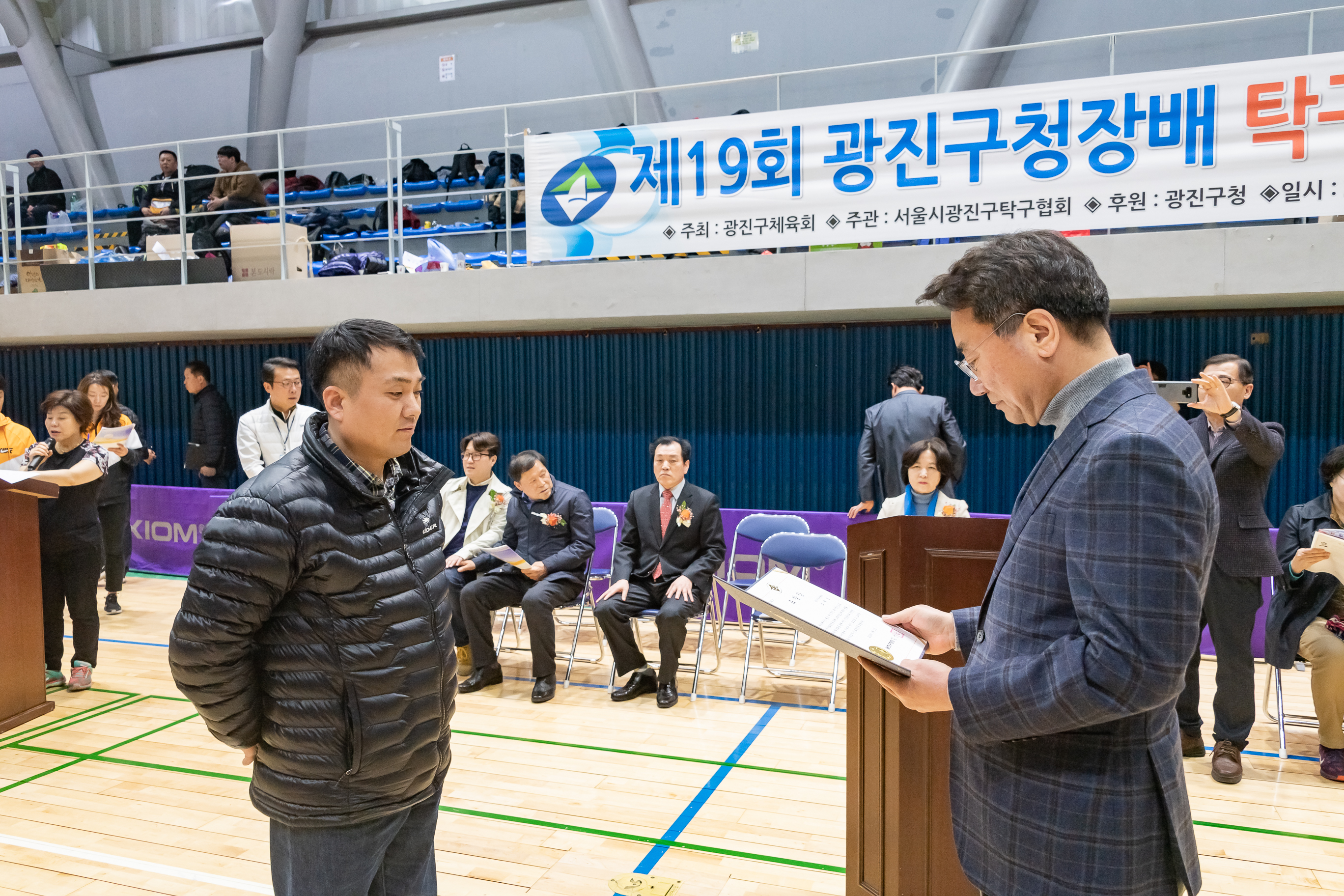 20190301-제19회 광진구청장배 탁구대회 20190301_01381_S_091842.jpg