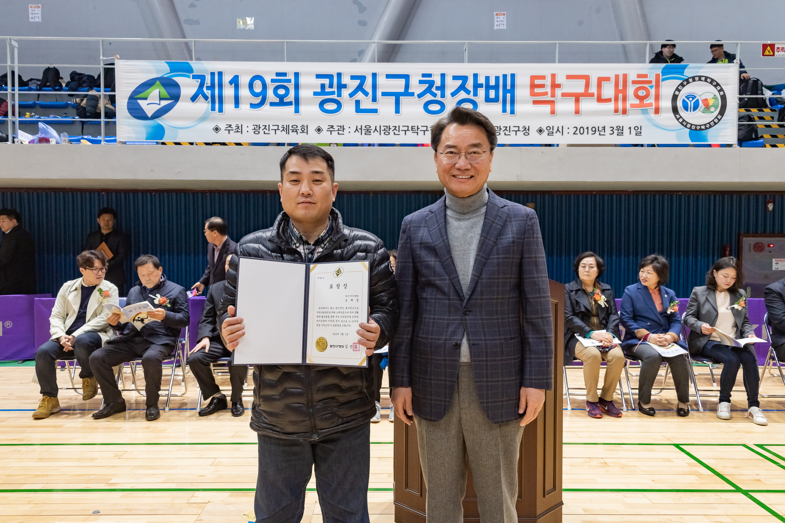 20190301-제19회 광진구청장배 탁구대회 20190301_01396_S_091843.jpg