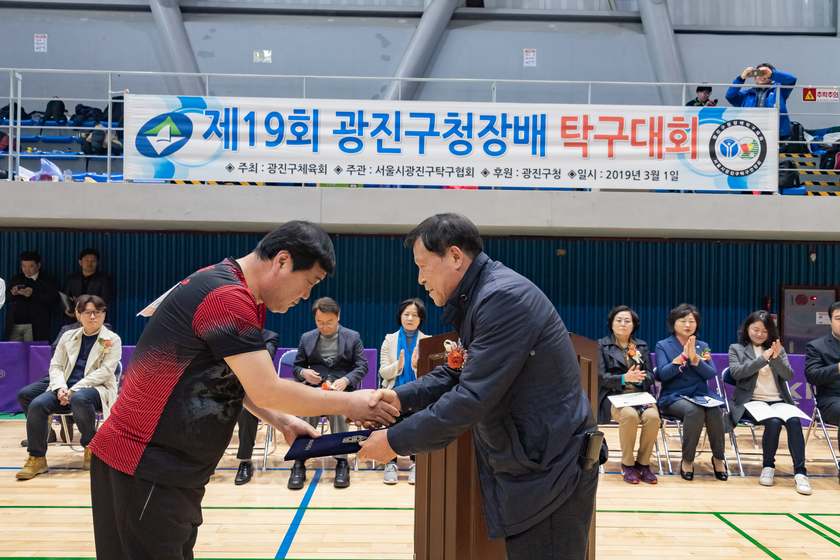 20190301-제19회 광진구청장배 탁구대회 20190301_01436_S_091844.jpg