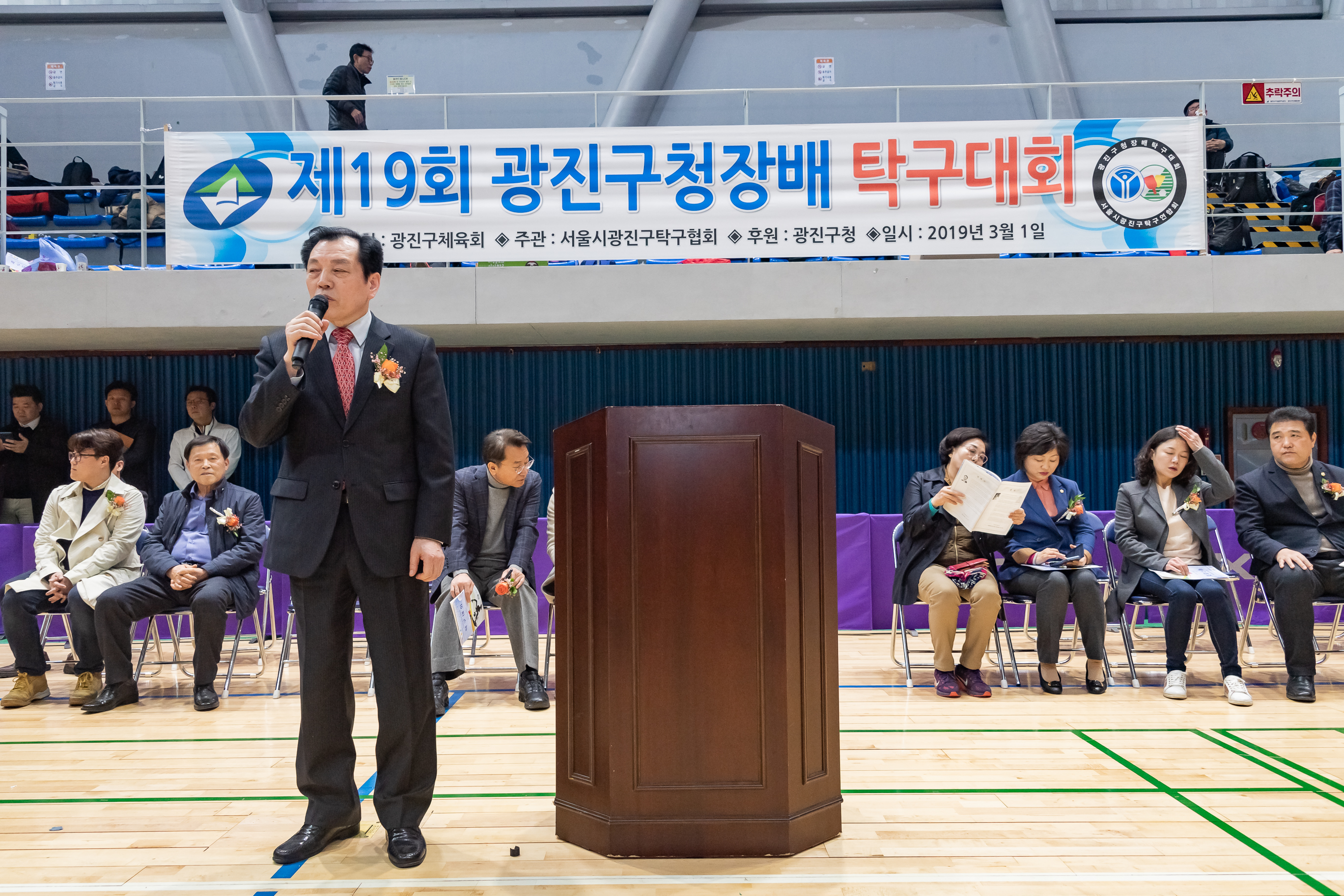 20190301-제19회 광진구청장배 탁구대회 20190301_01488_S_091845.jpg