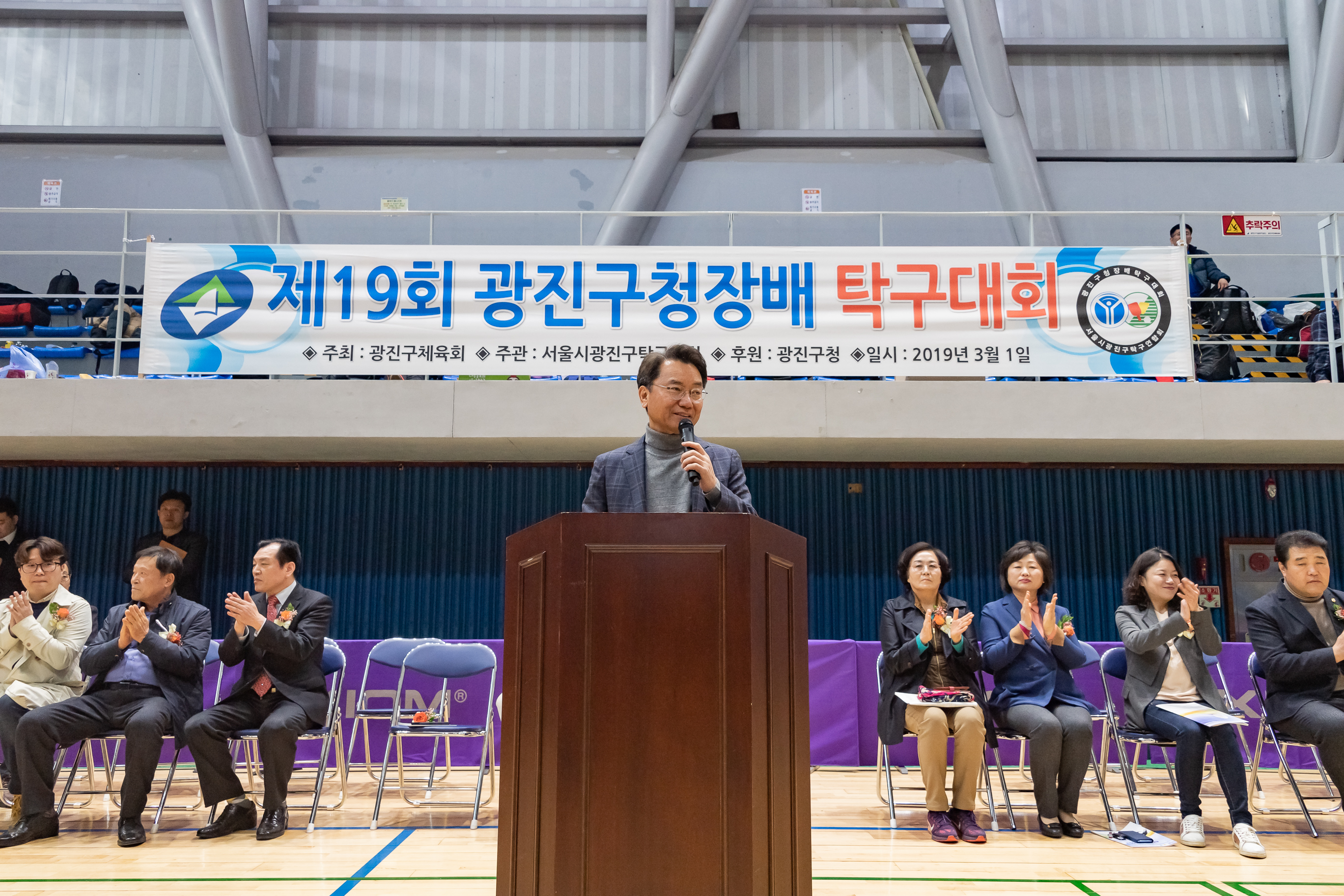 20190301-제19회 광진구청장배 탁구대회 20190301_01511_S_091846.jpg